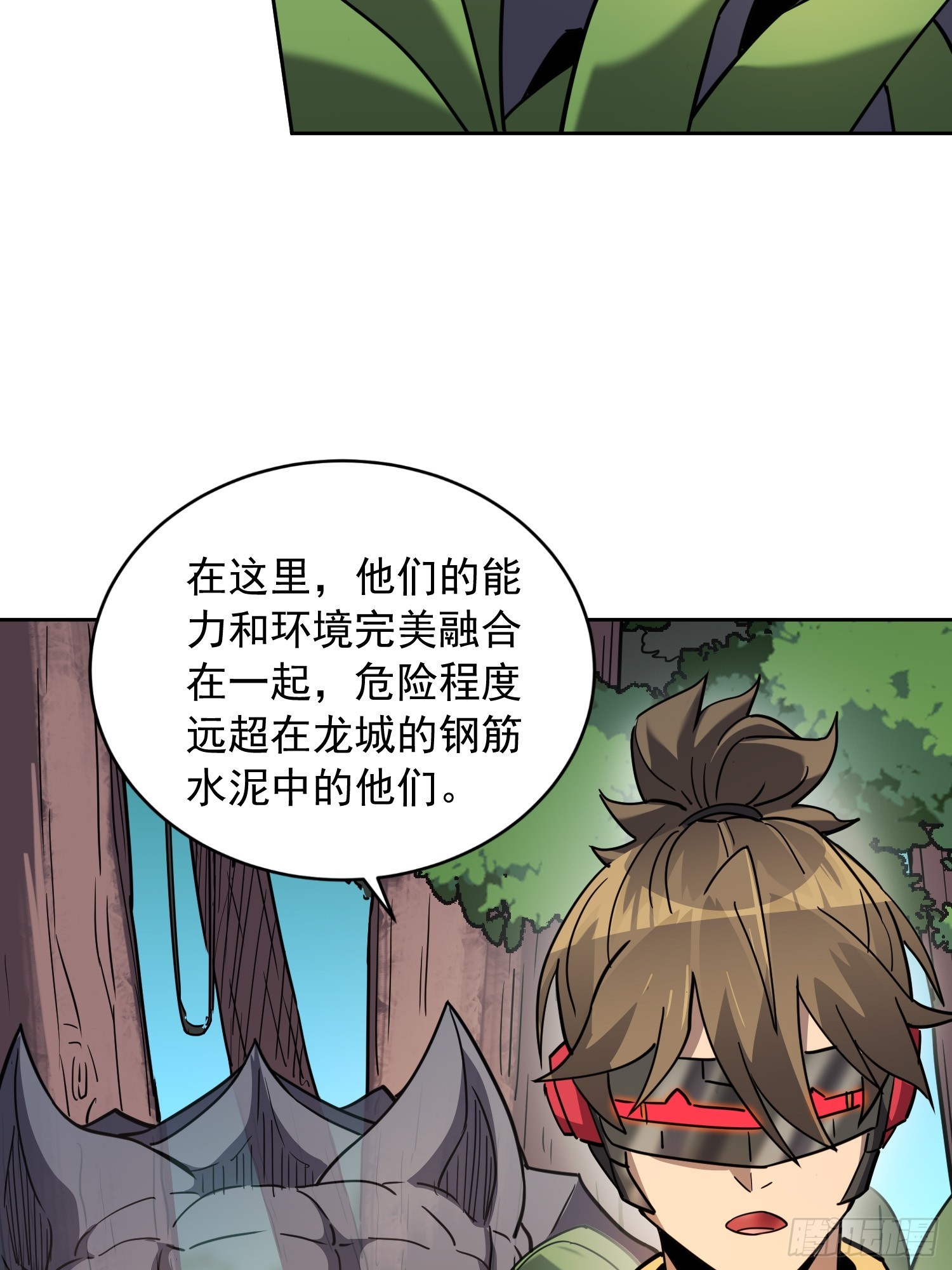 第136话 看孟超虐怪兽28
