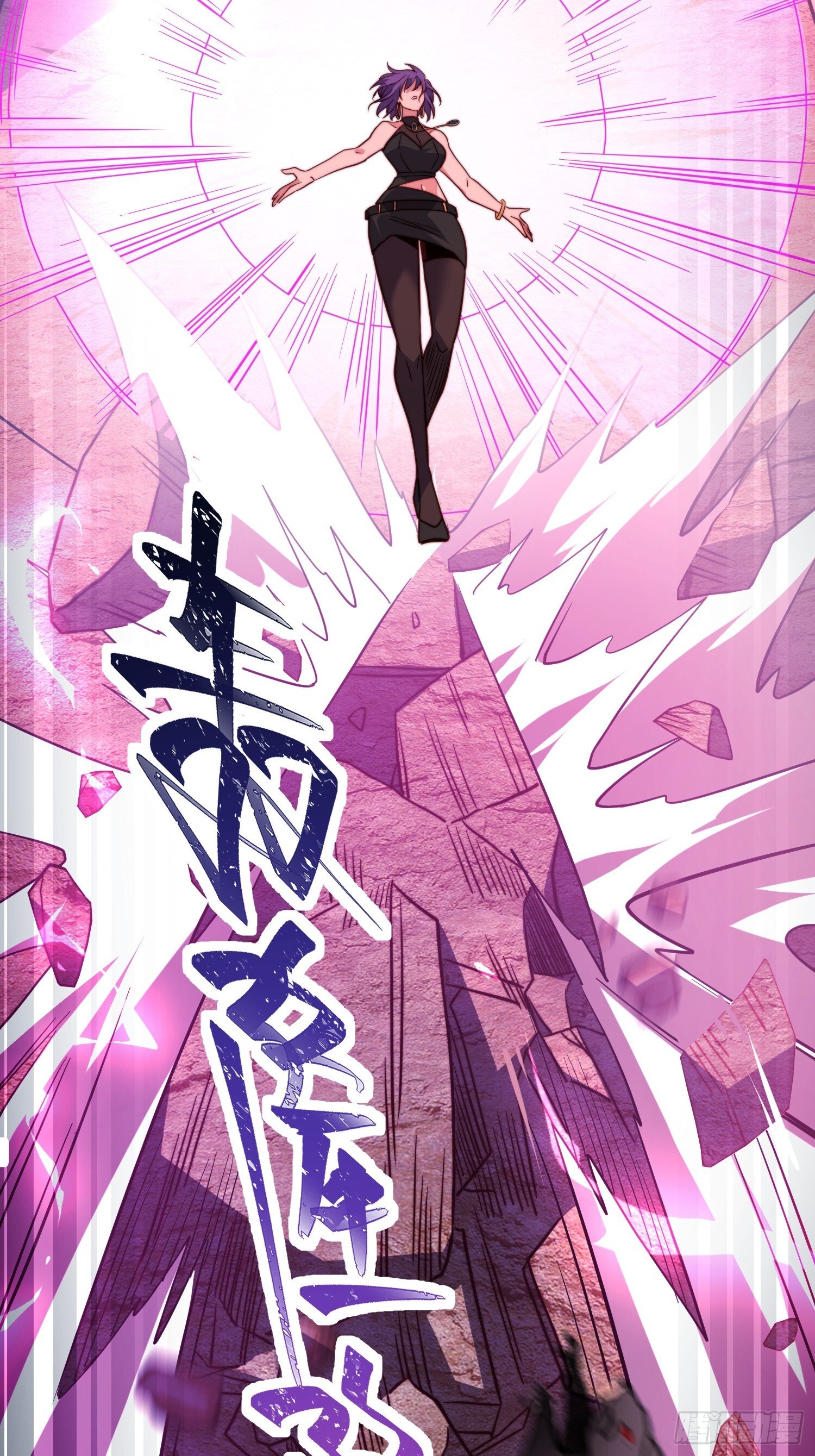 第199话 鼠潮危机3