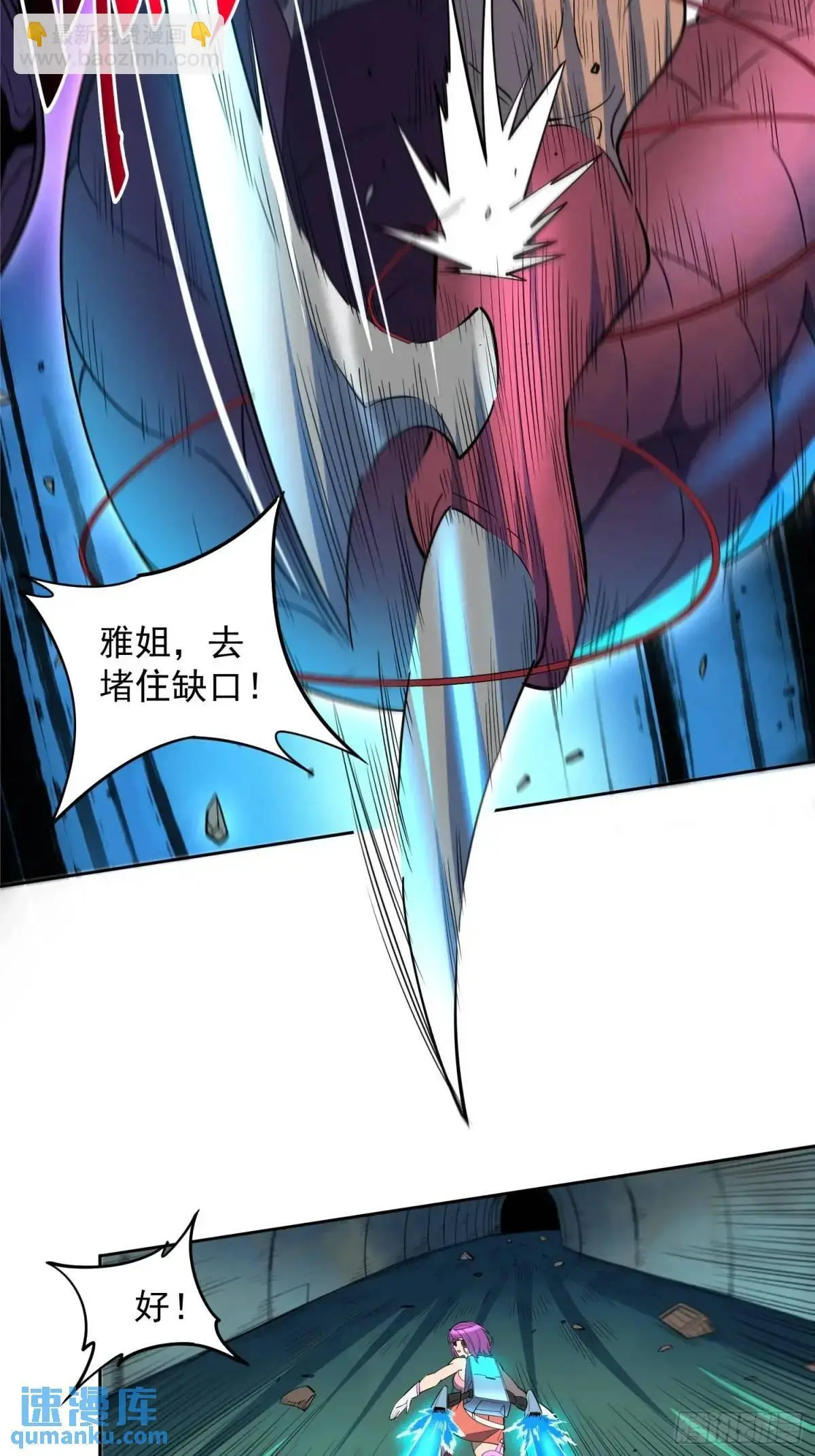 第220话 再战高野！10