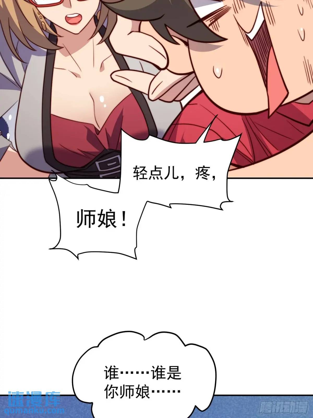 第214话 高野邮件26