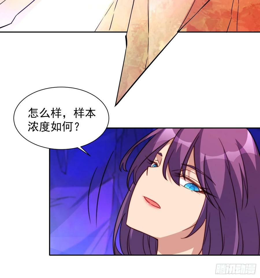 第168话 跟屁虫25