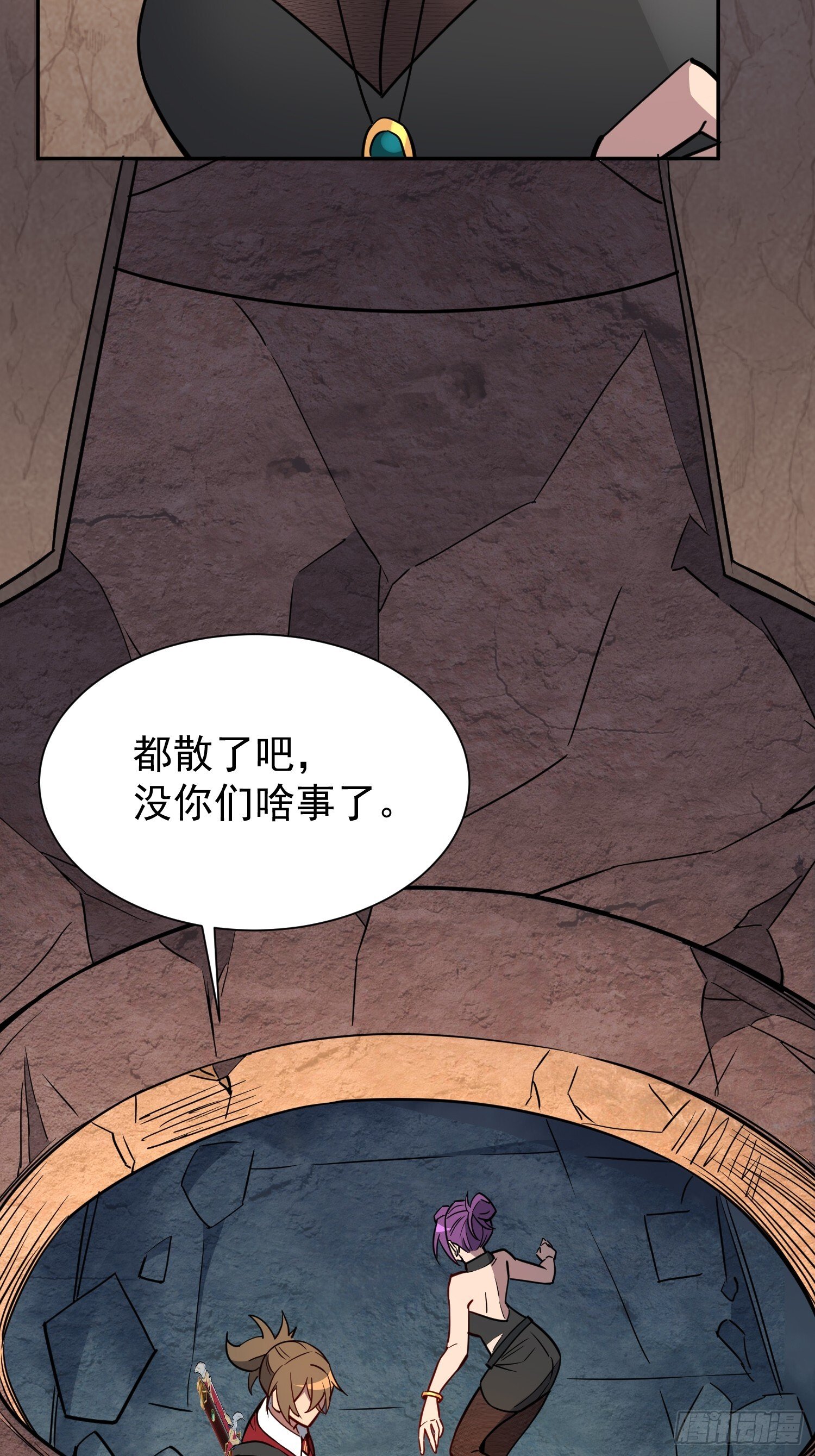 第199话 鼠潮危机26