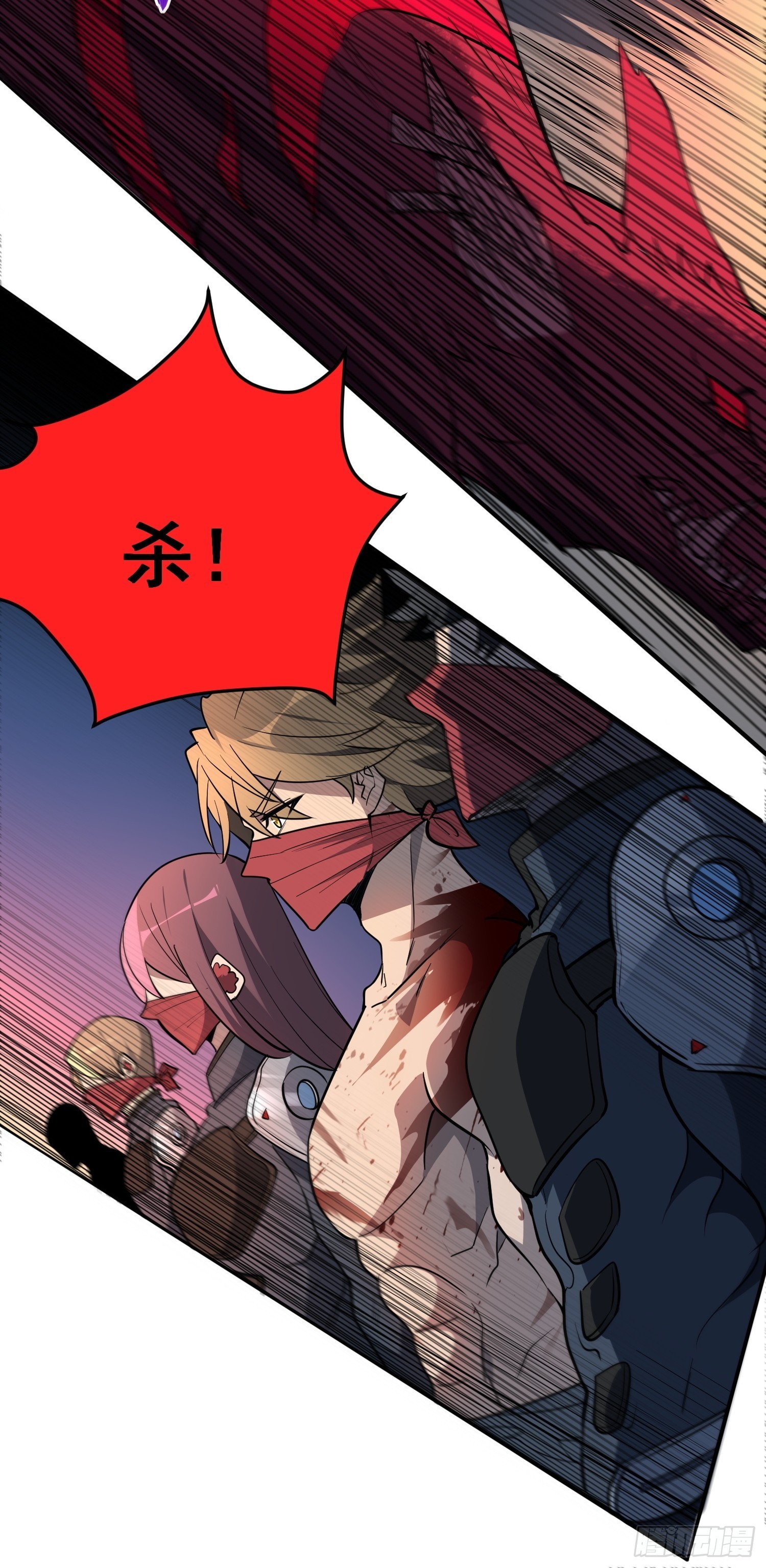 第79话 迎面大披风36