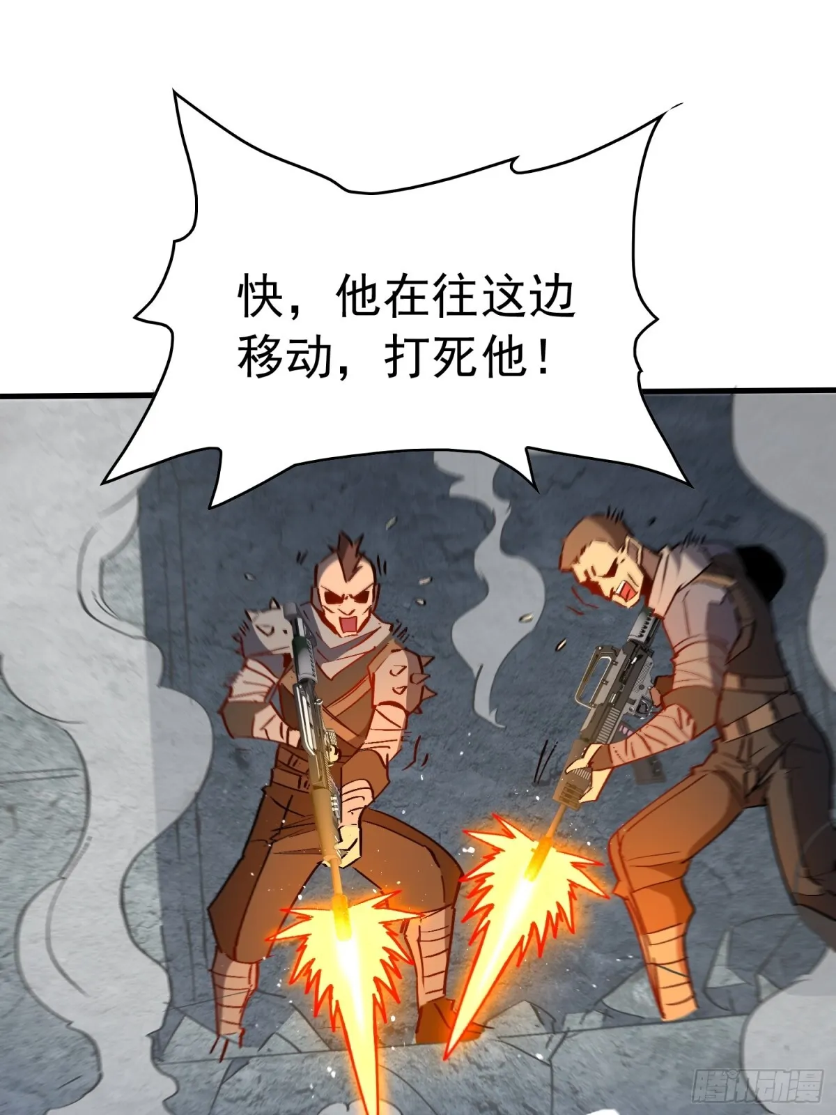 257话 困战7