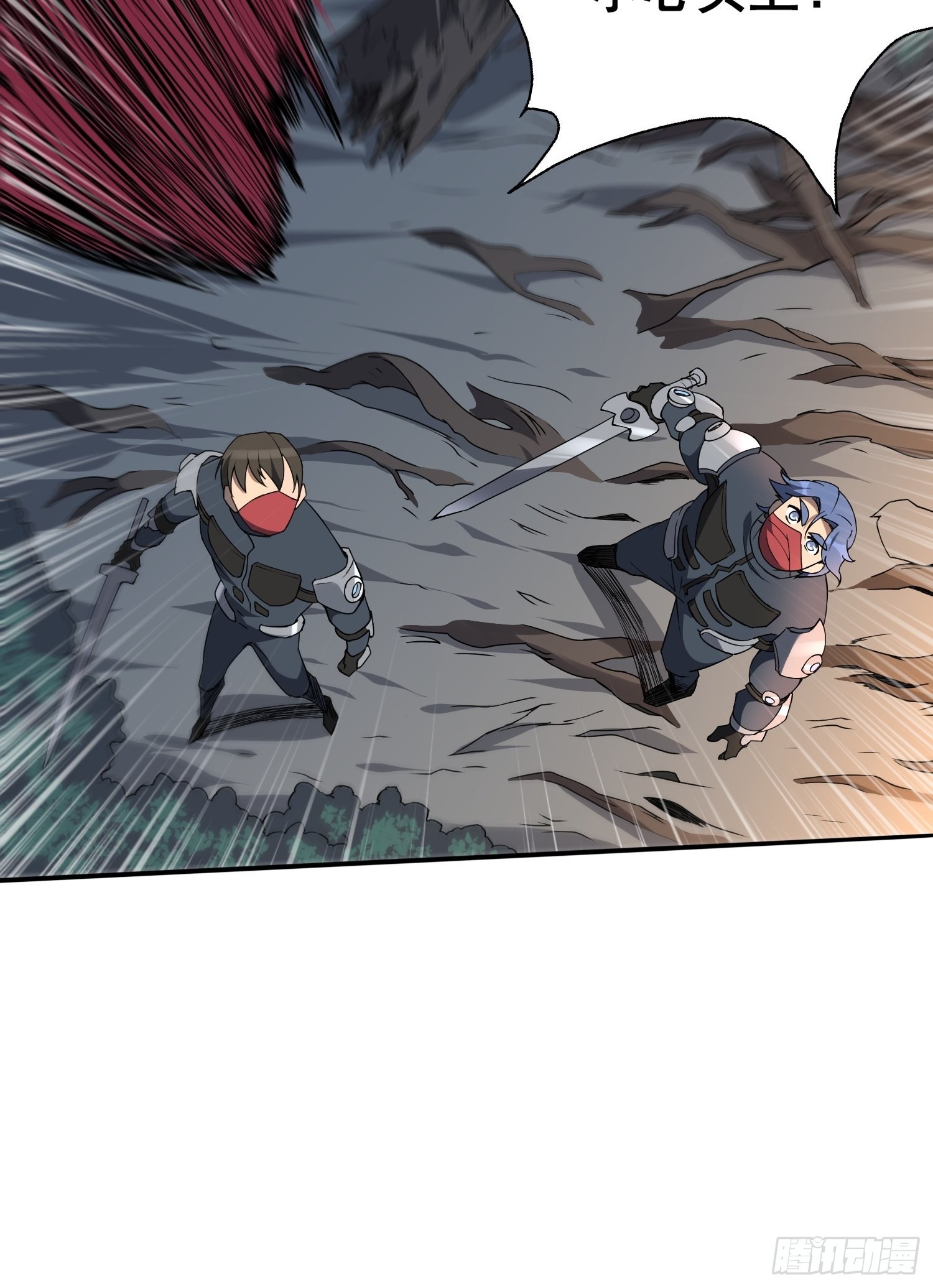 第79话 迎面大披风28
