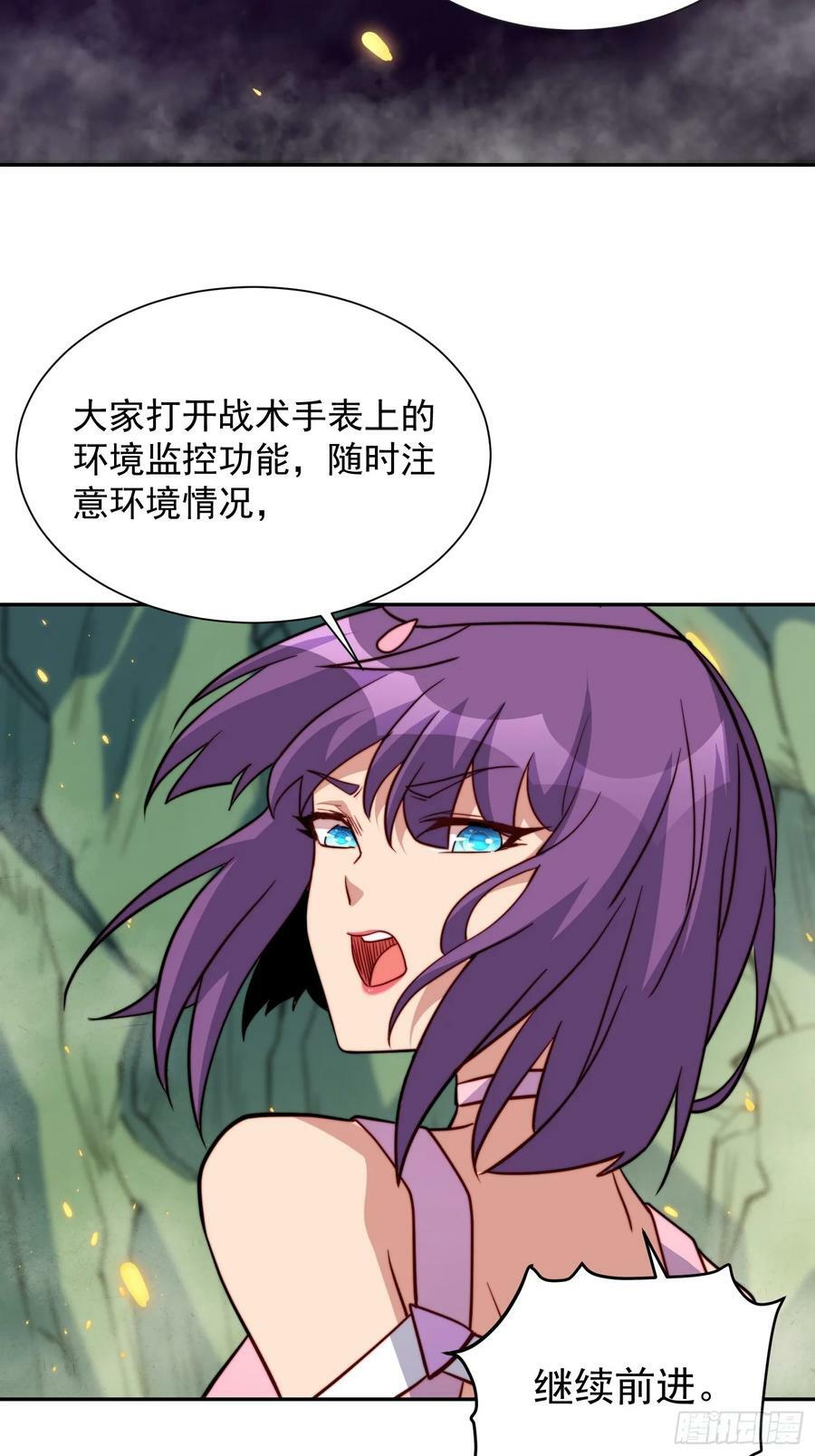 第171话 灵磁干扰29