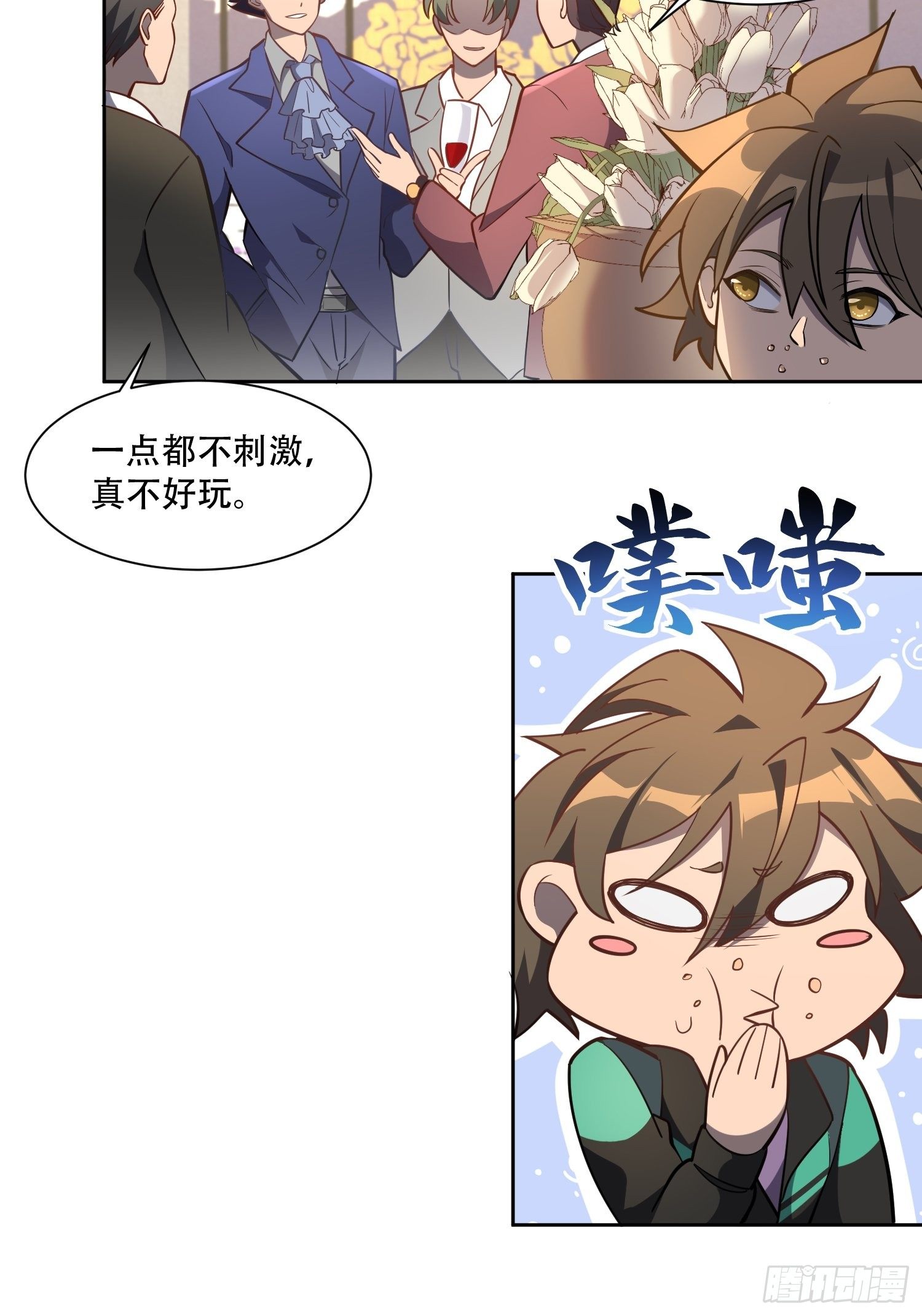 第30话 你这是在装逼吗？10