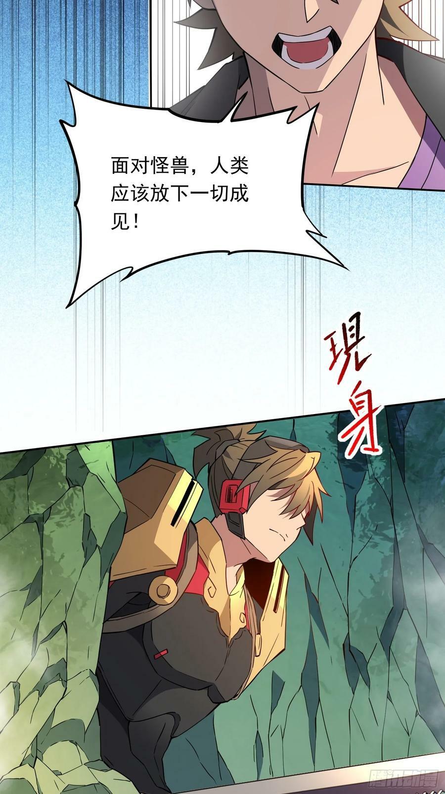 第175话 出手相救20