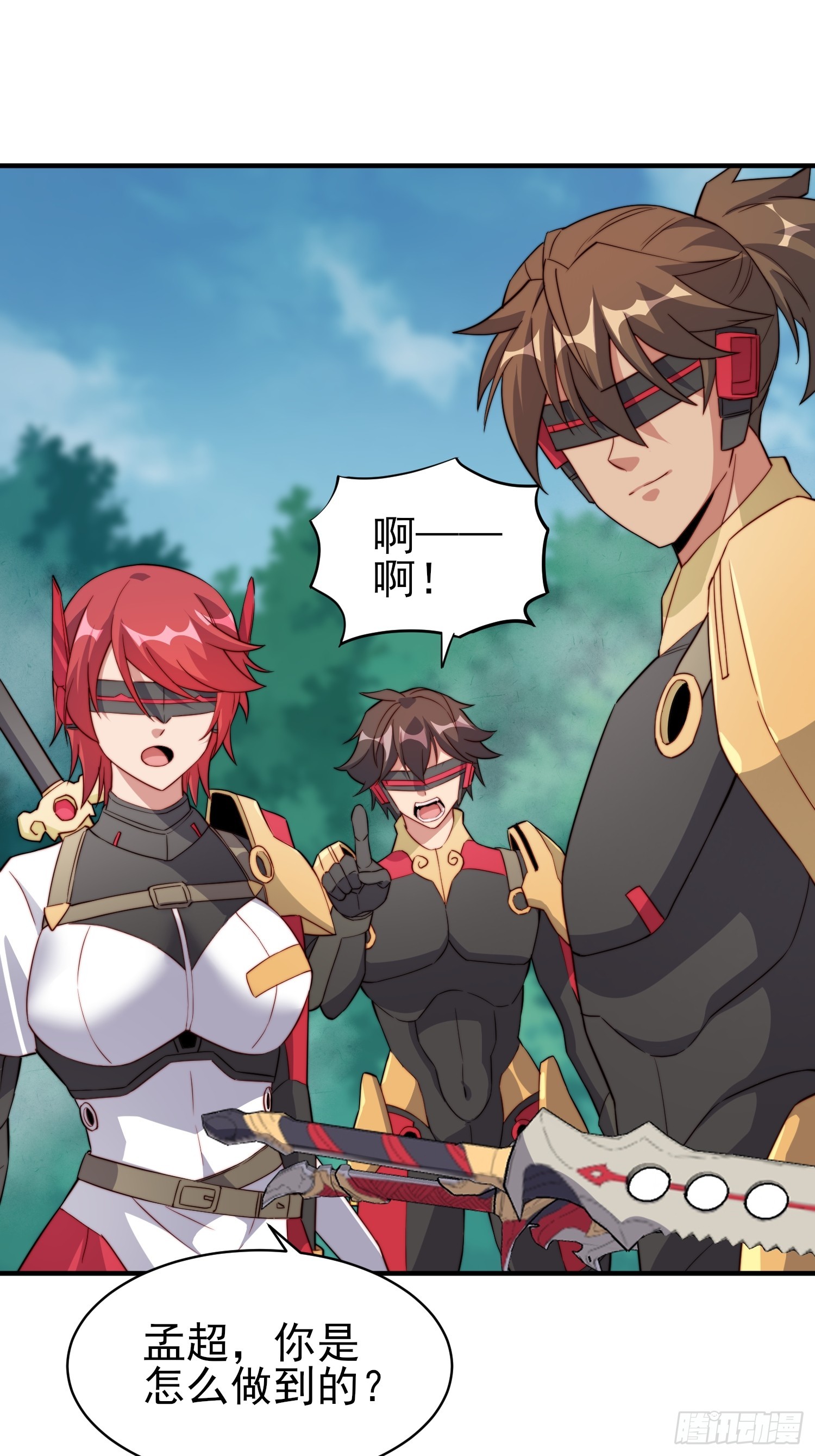 第139话 不战自破10