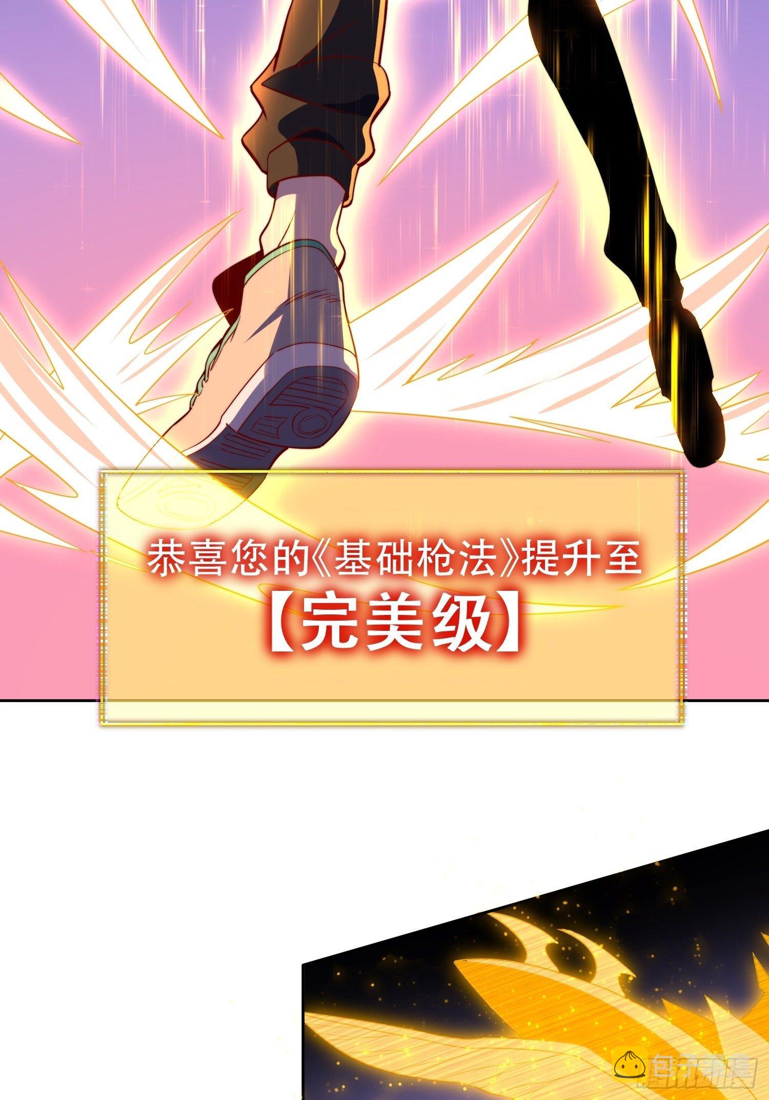 第9话 你的弱点我找到了！30