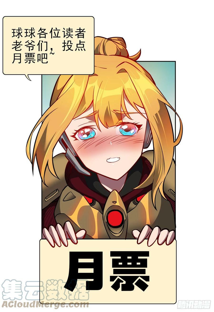 第160话 单独聊天？40