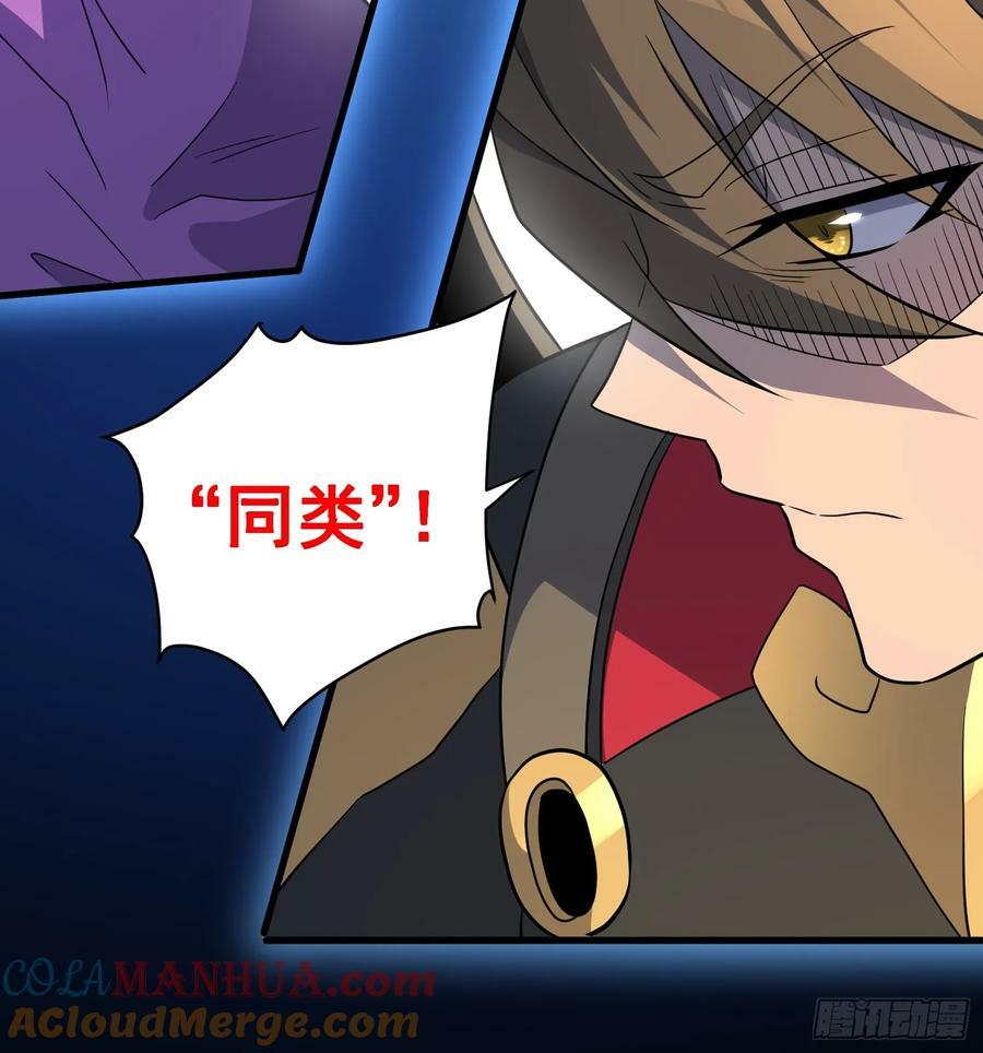 第164话 我和她永远不是同类39