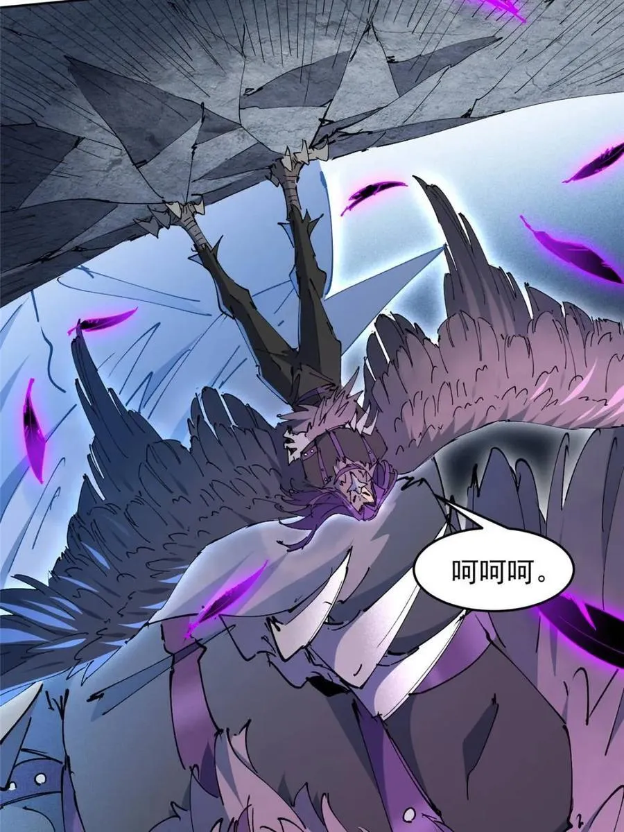 第260话 假胶囊？！21