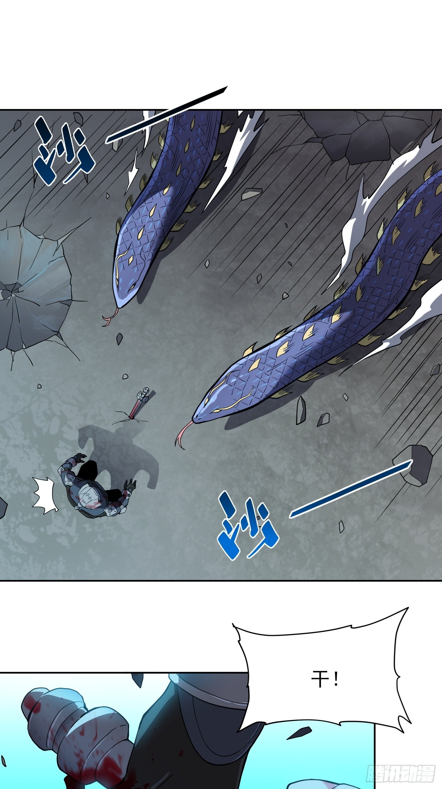 第76话 蟒口脱险8