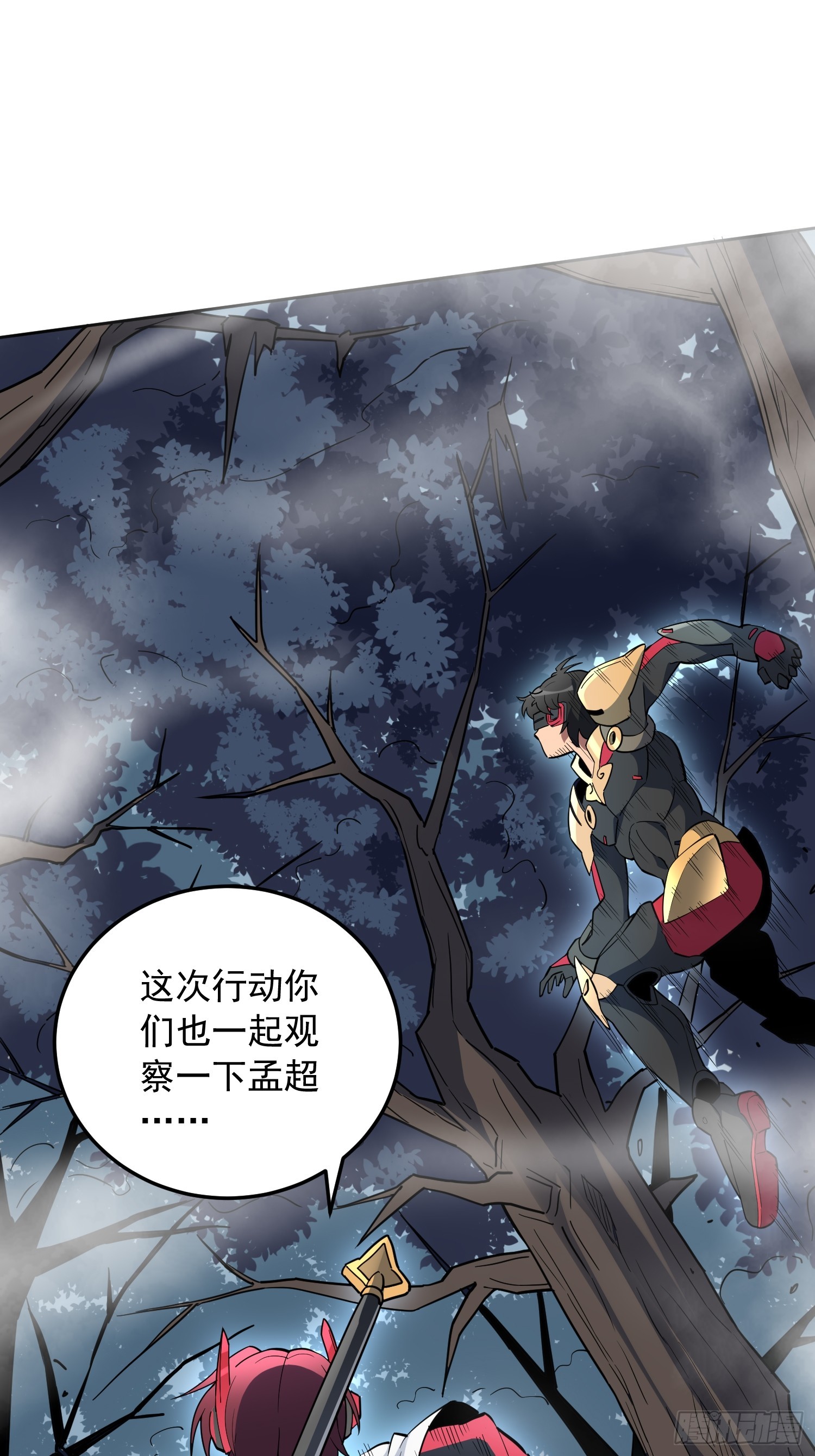 第138话 捅了蟒蛇堆27