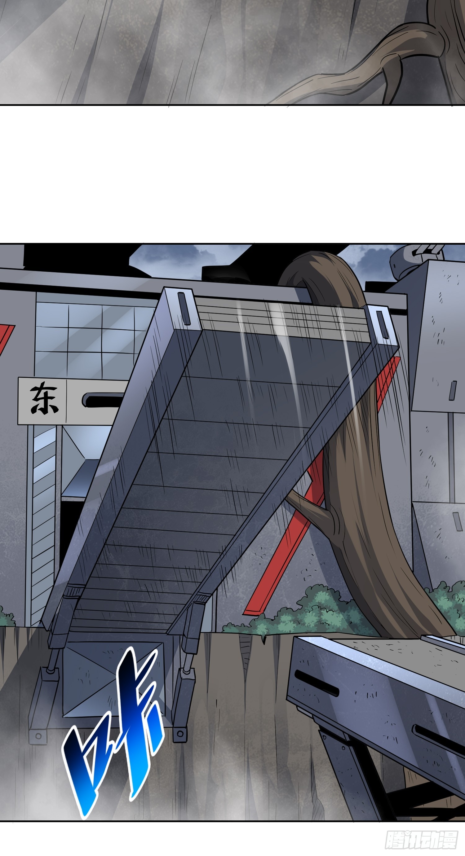 第138话 捅了蟒蛇堆8