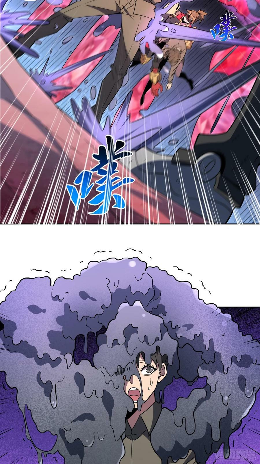 第158话 石像魔蛛10