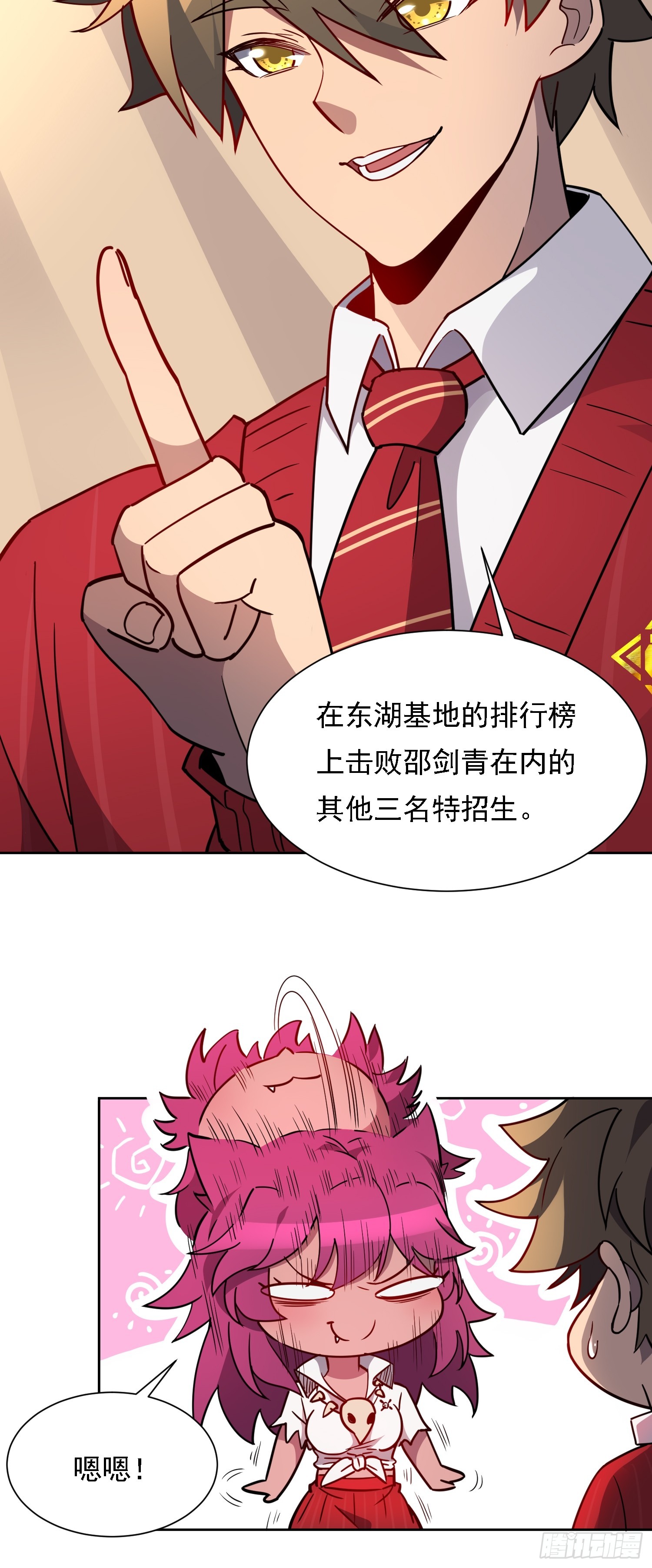 第131话 巫舞也要学极限流？15