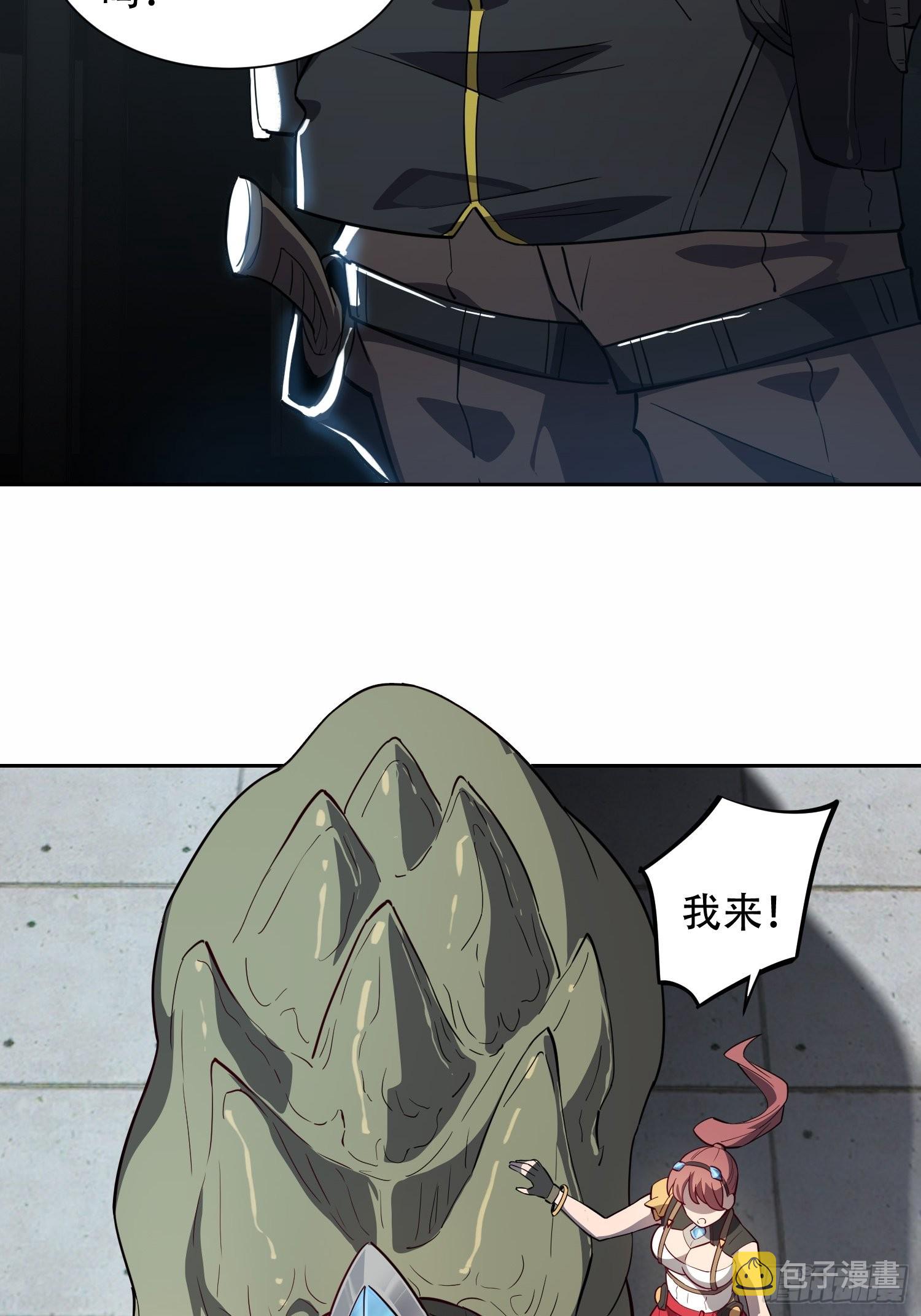 第106话 我要挑战你们！25