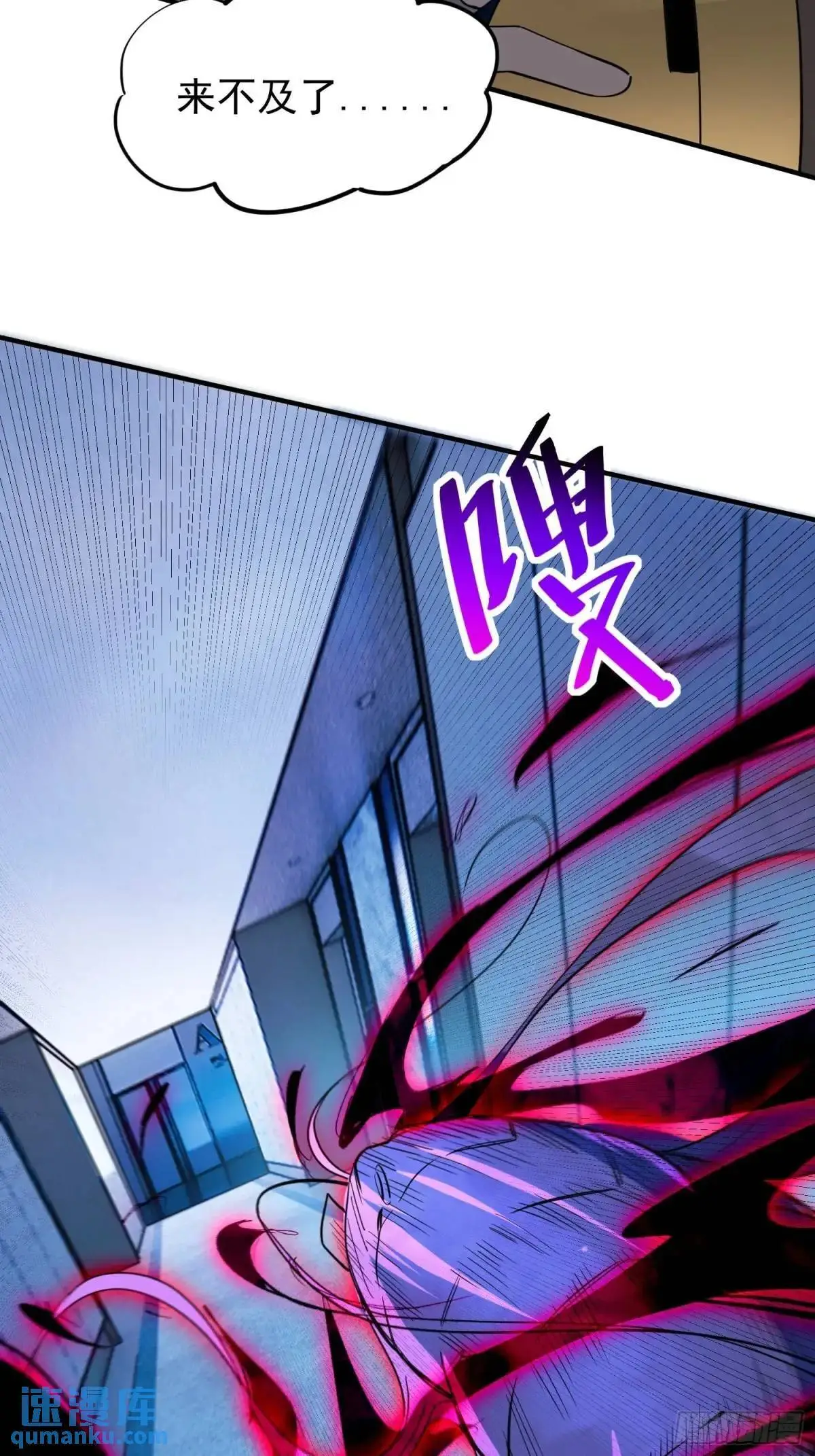 第226话 休想拦我！！5