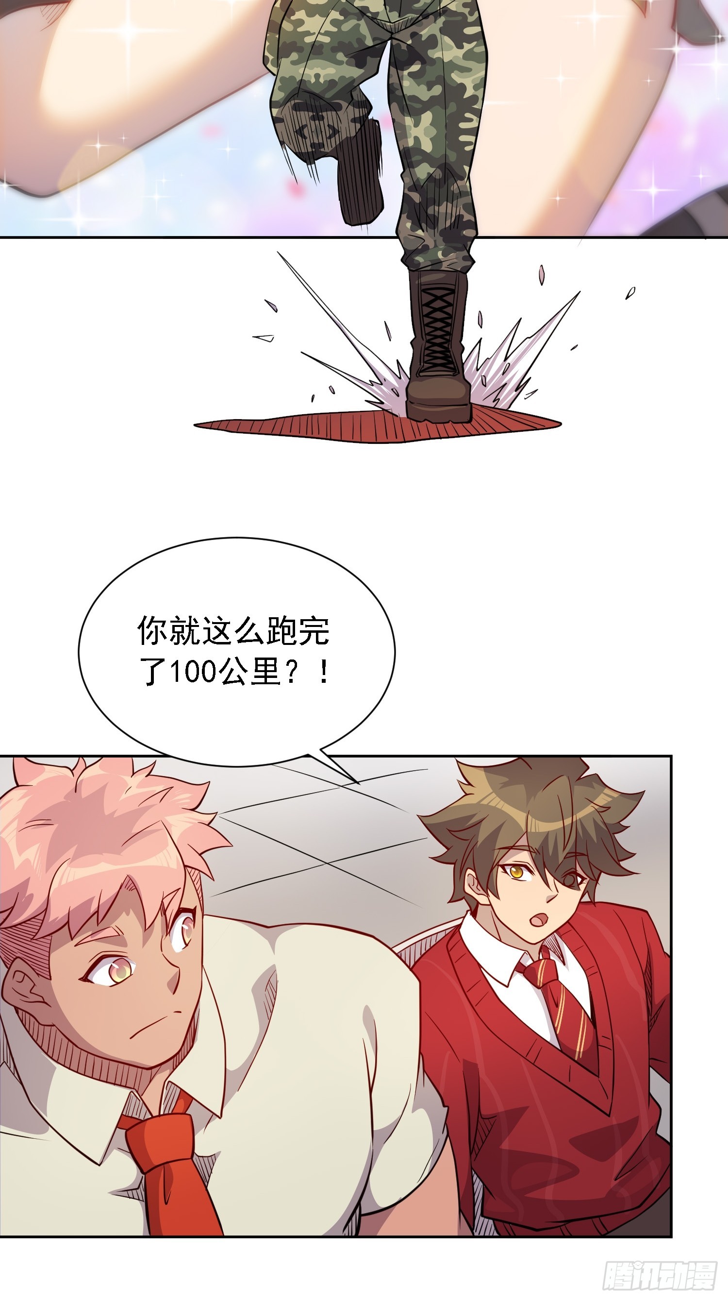 第129话 邵剑青33