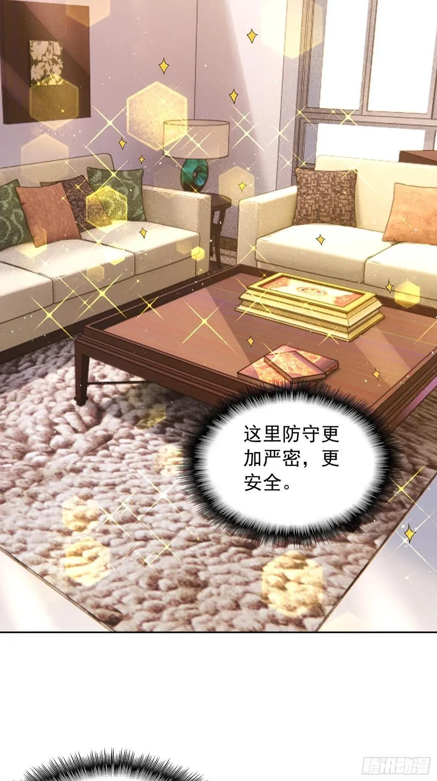 第238话 旗帜47