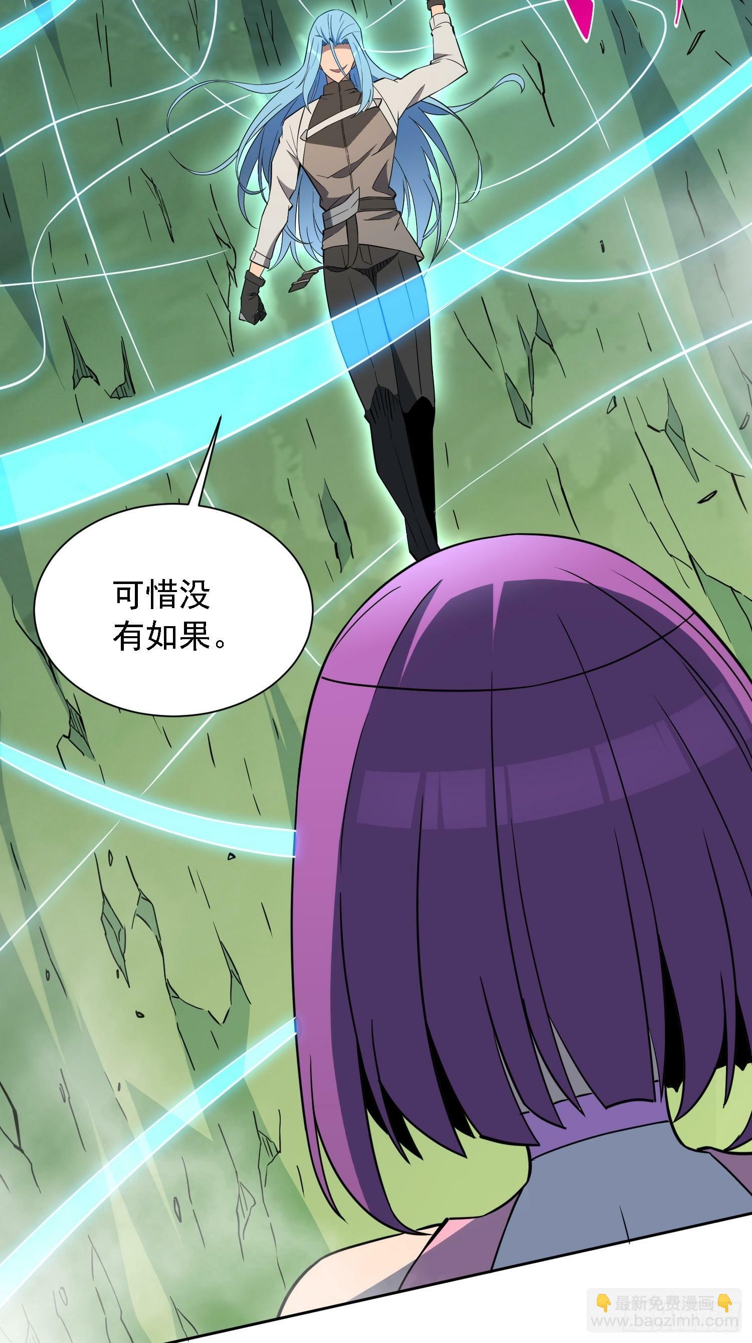 第177话 吕丝雅的底牌59