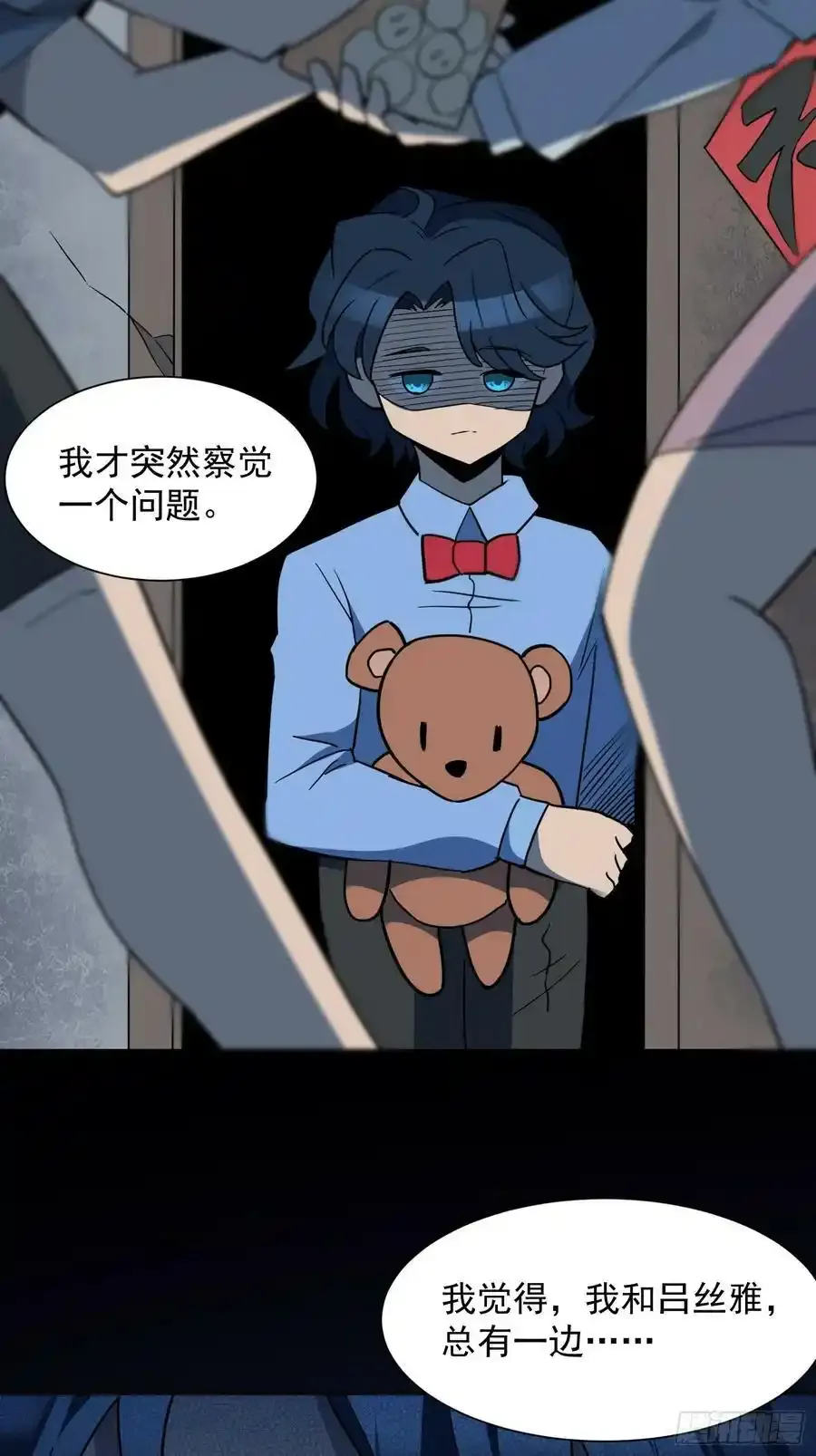 第165话 孟超忆末日梦魇7