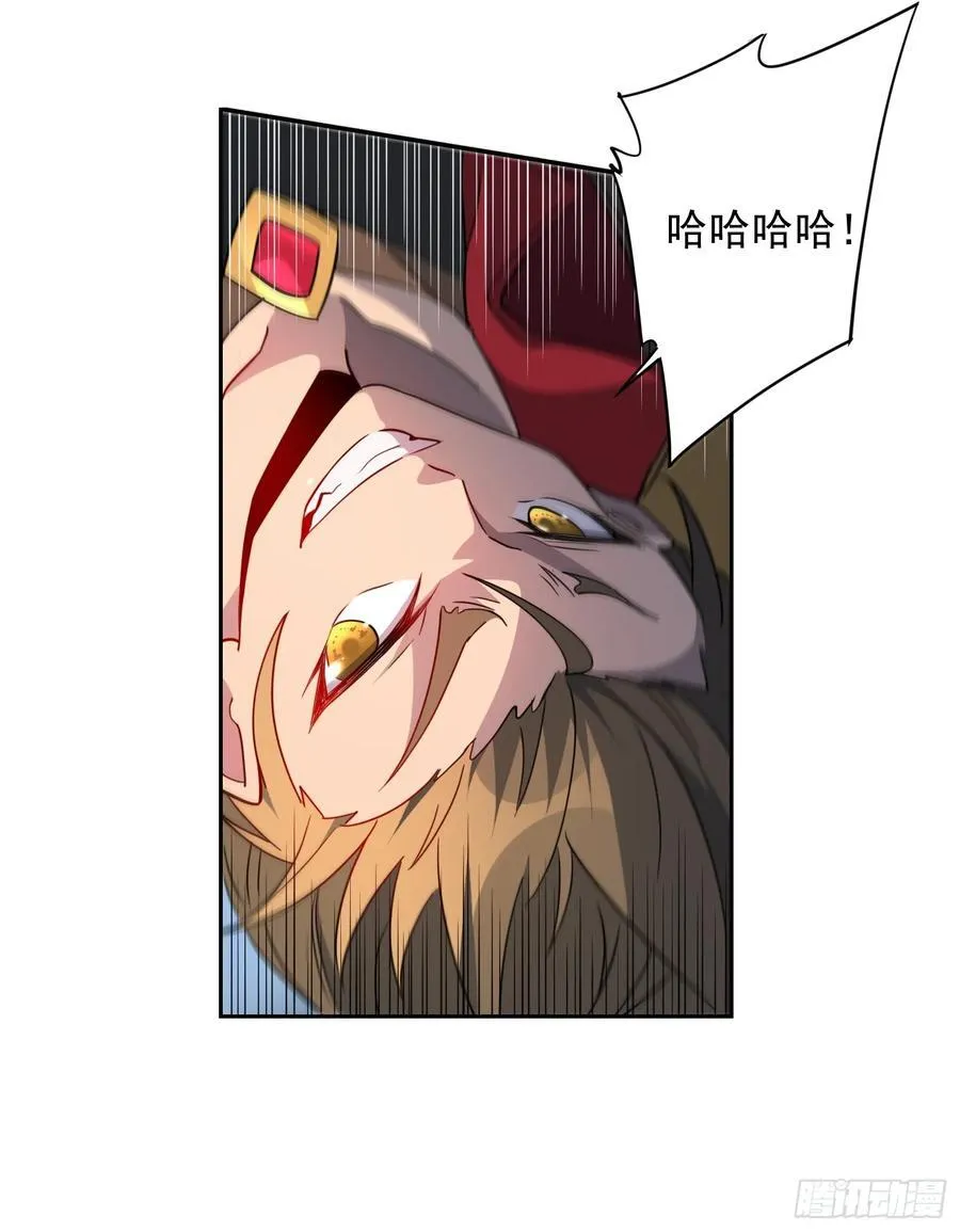 第239话 荒野历险44