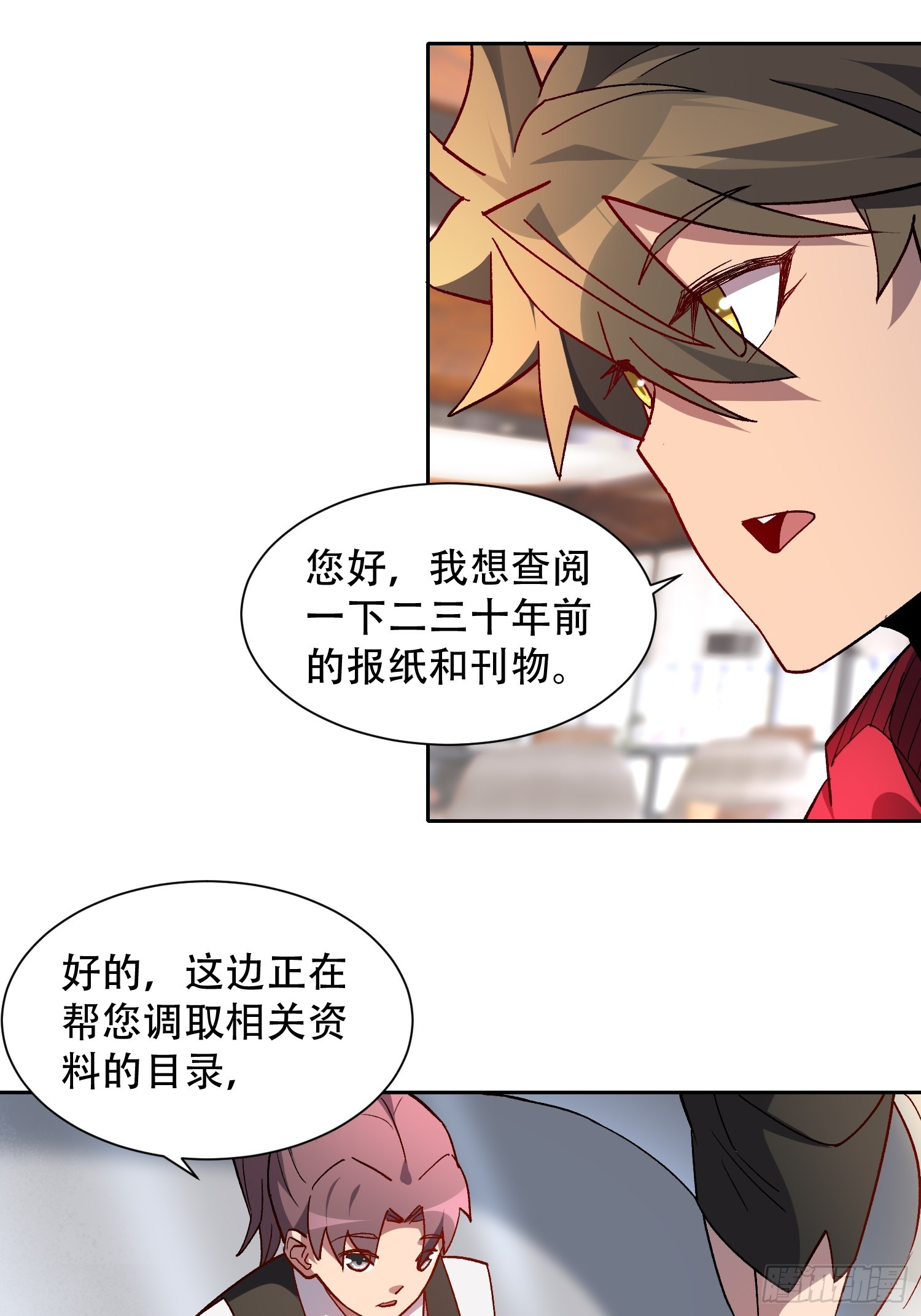 第127话 我从末日醒来？！8