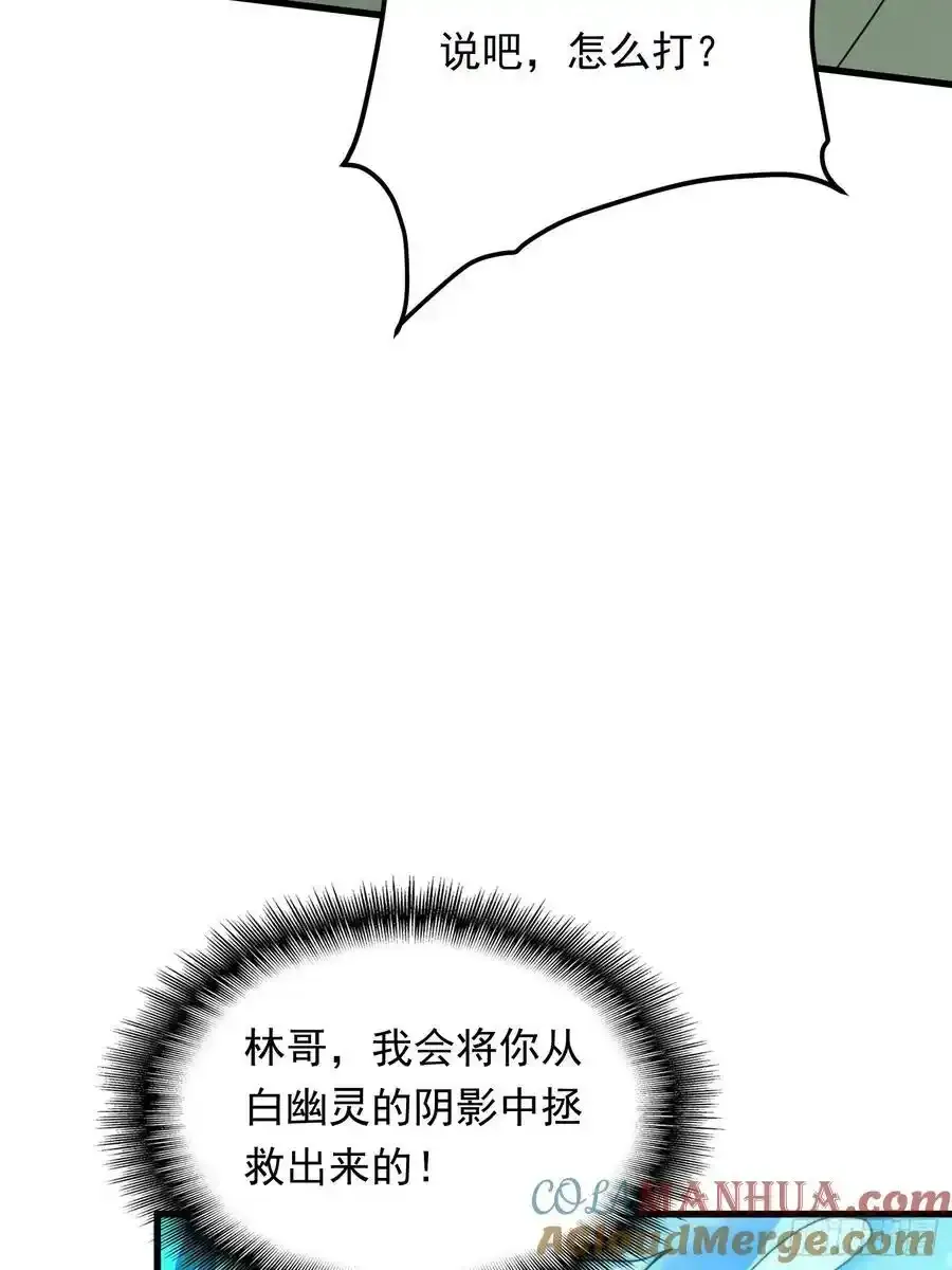 第182话 不要动手！27