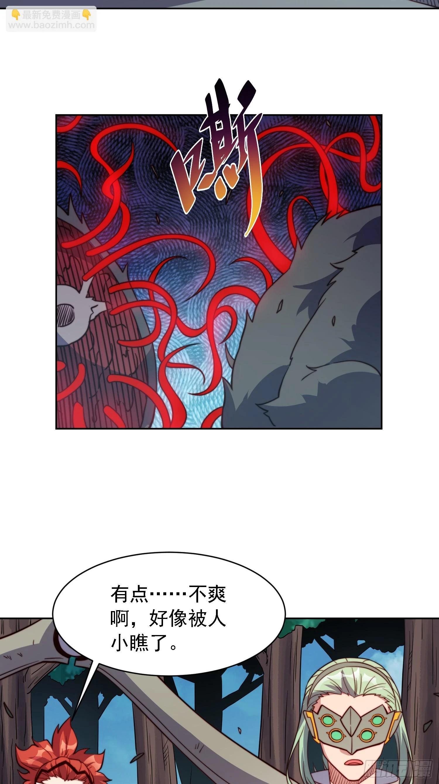 第147话 杀回去！33