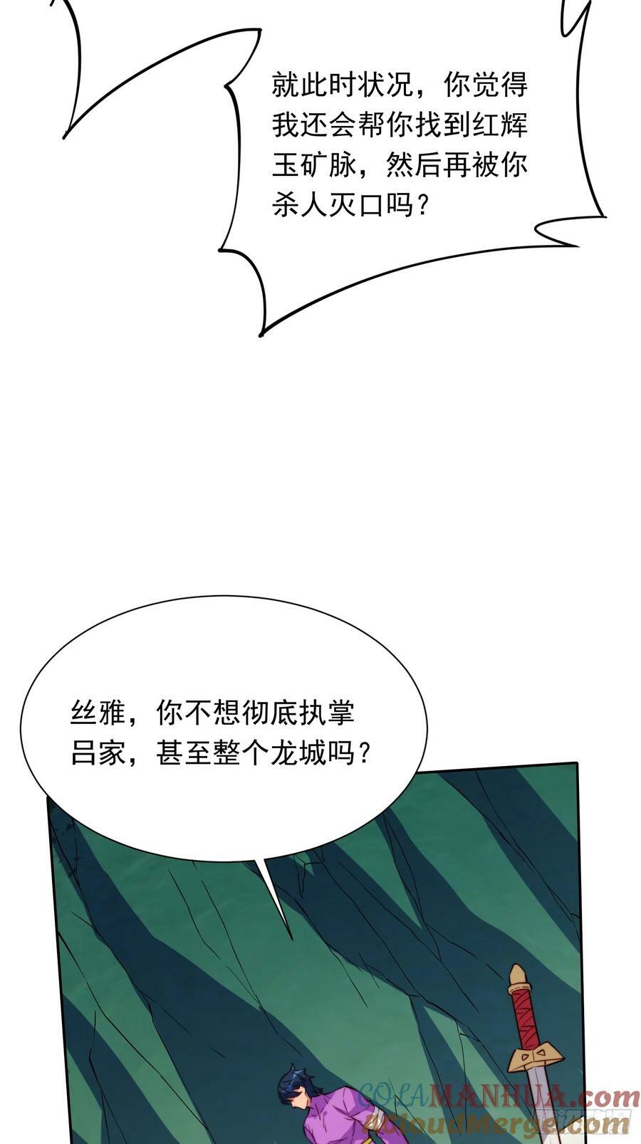 第181话 人心底的恶魔57