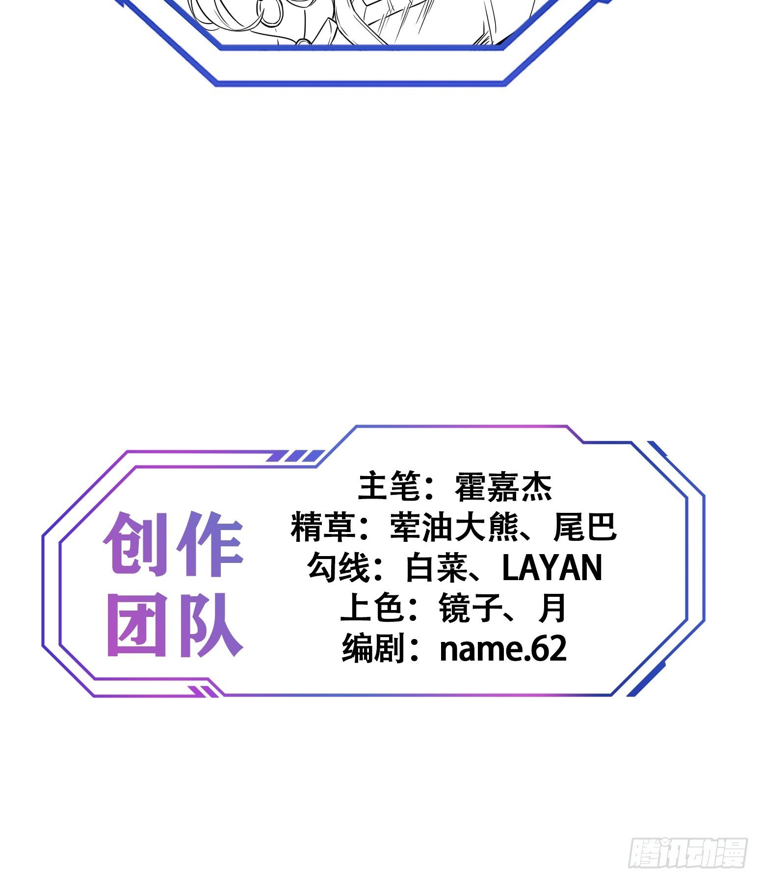 第199话 鼠潮危机46