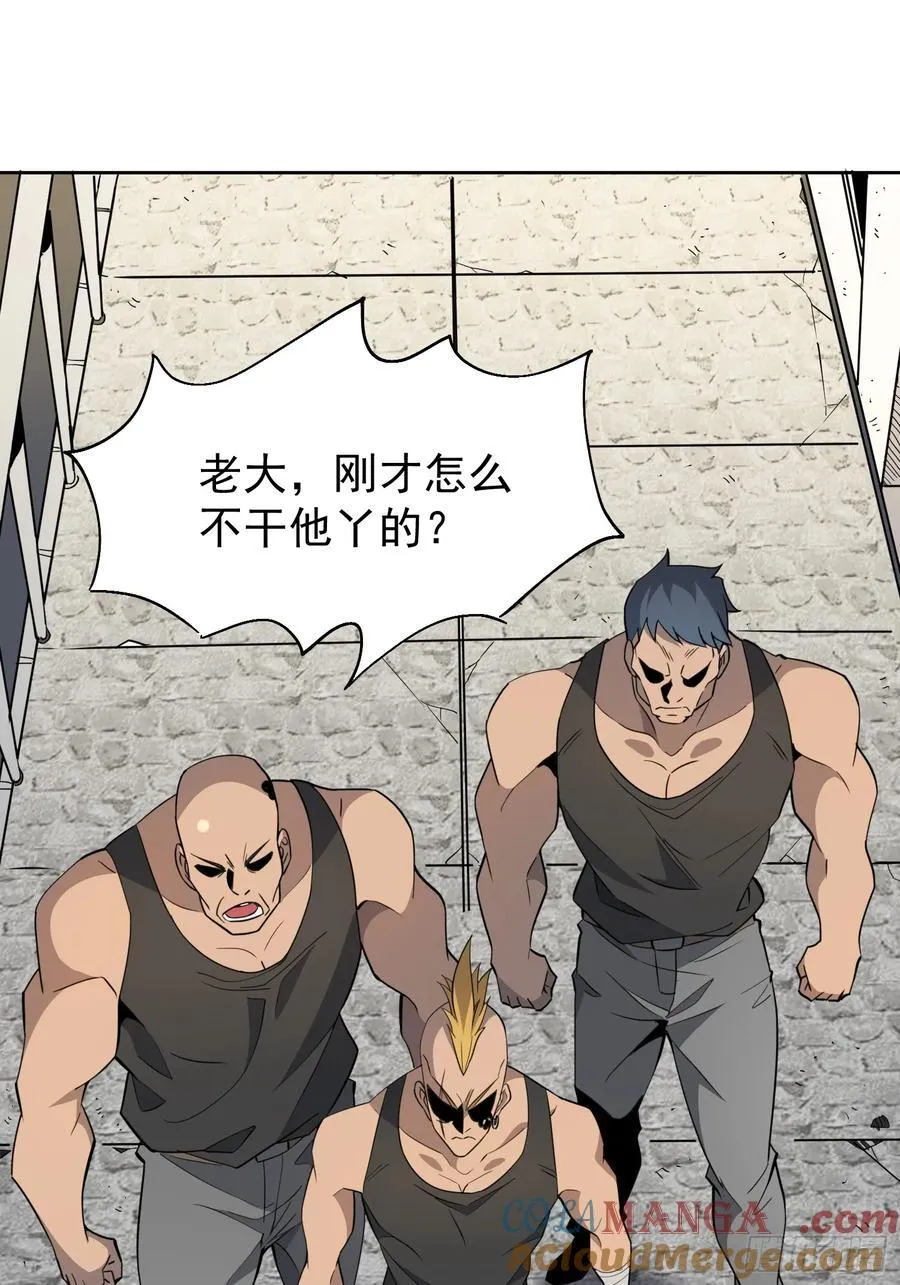 第242话 宁朗的过往30