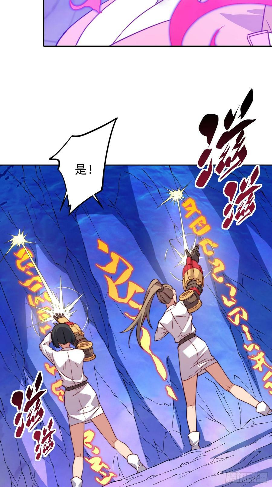 第169话 叛徒29
