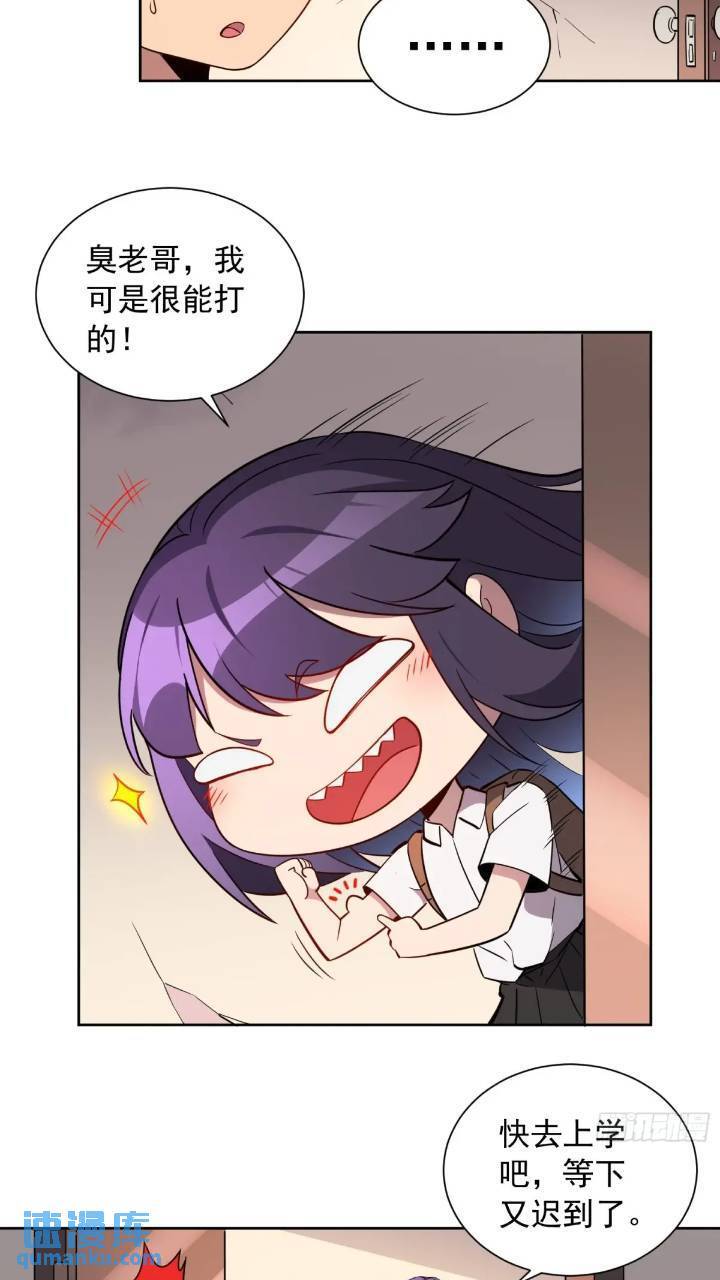 第212话 富婆送钱25