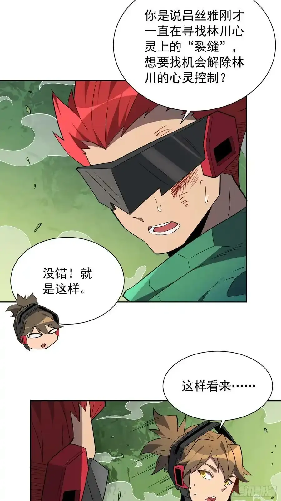 第182话 不要动手！53