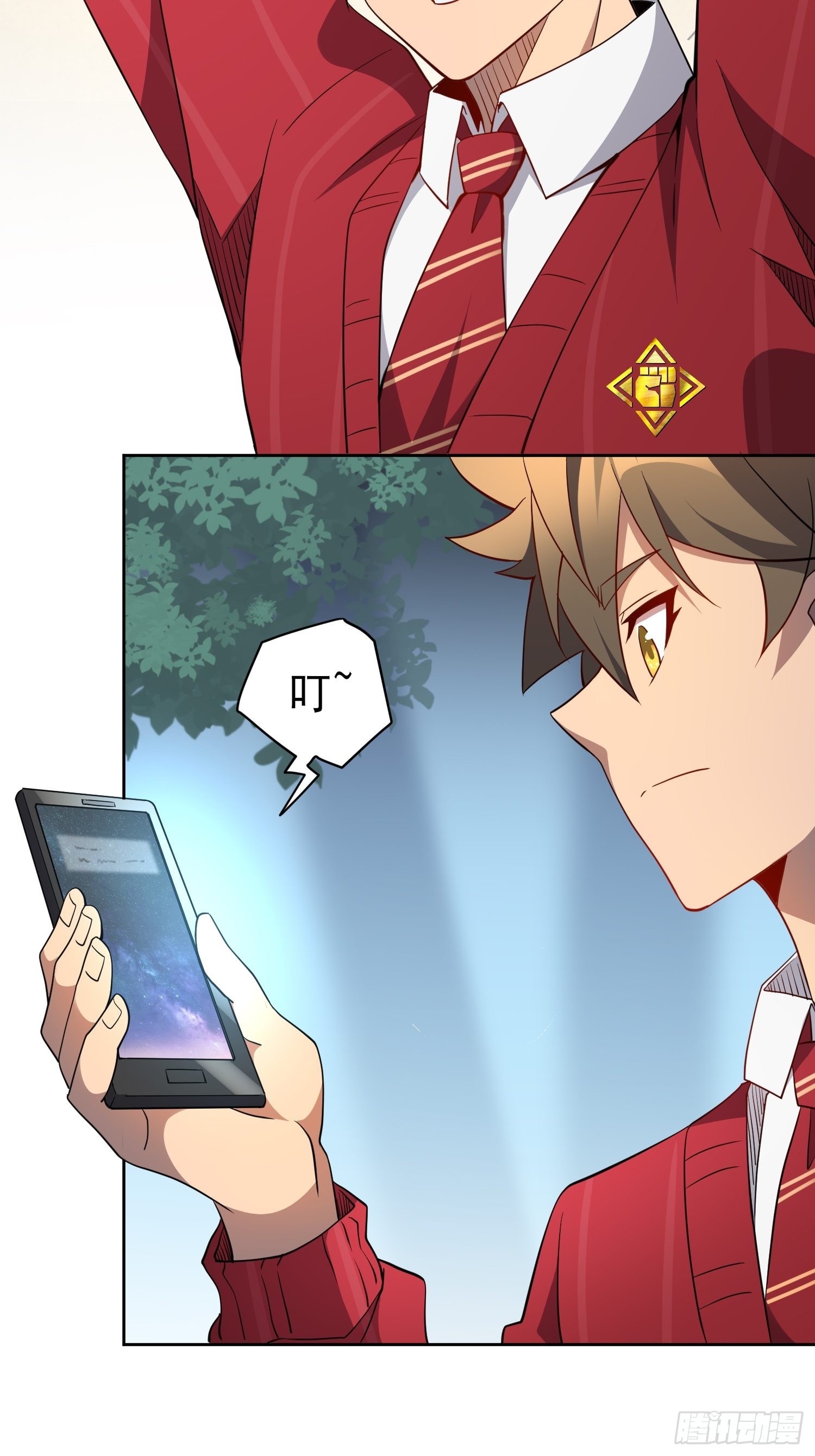 第118话 抓了个现行4
