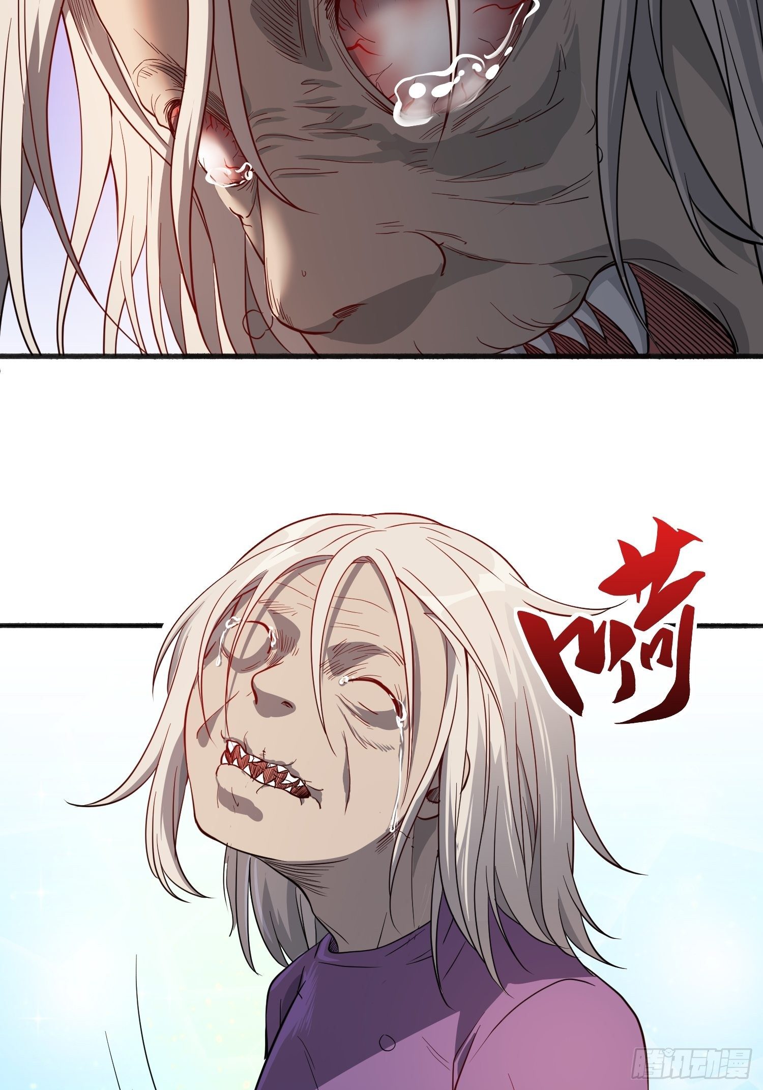 第66话 向英雄致敬10