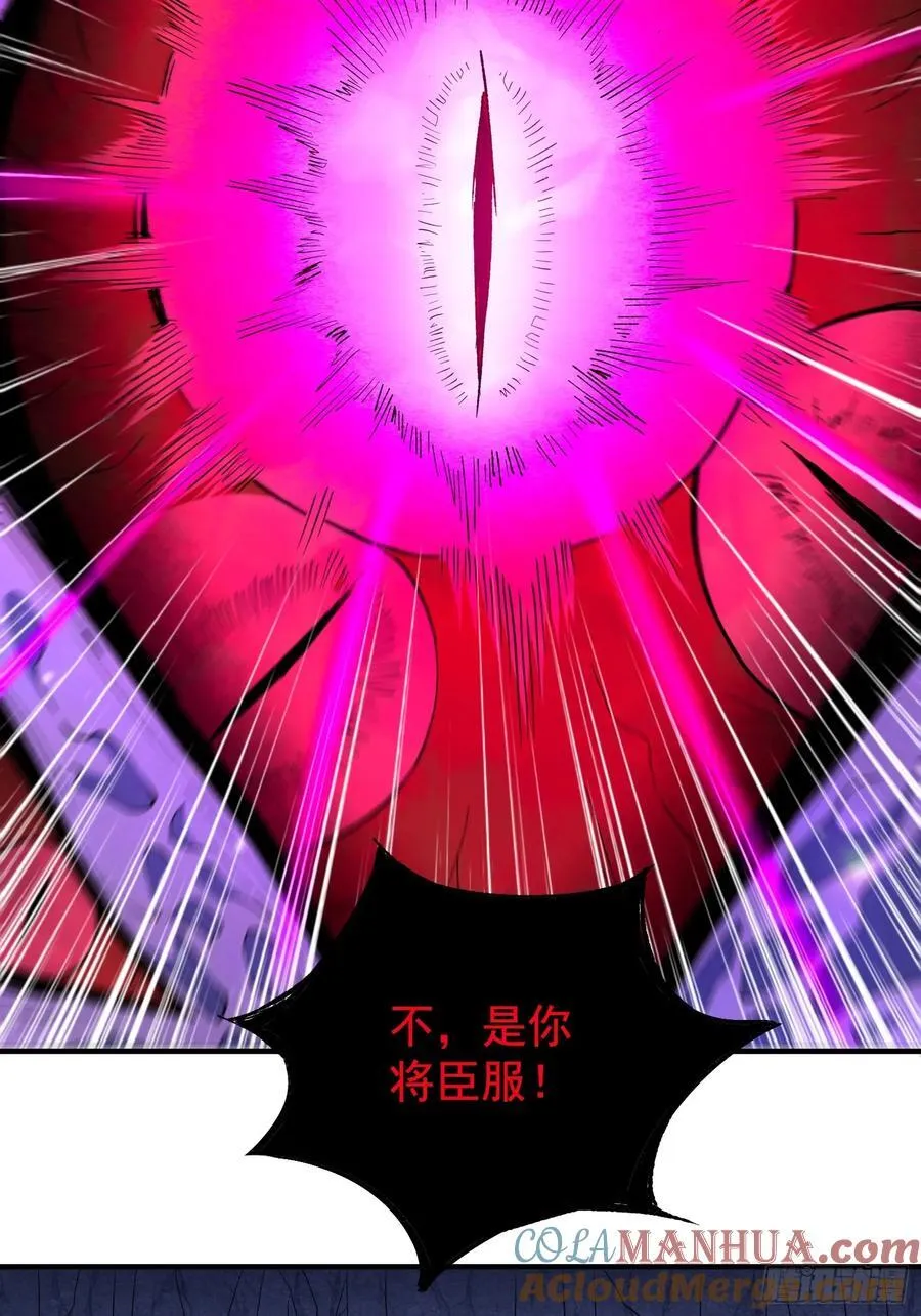 第234话 援军！57