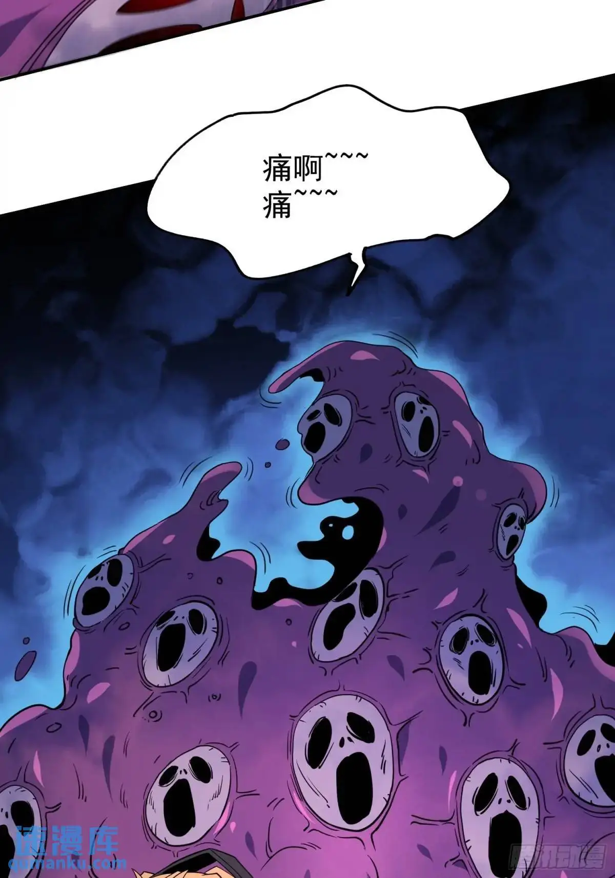 第224话 毁灭之锤38