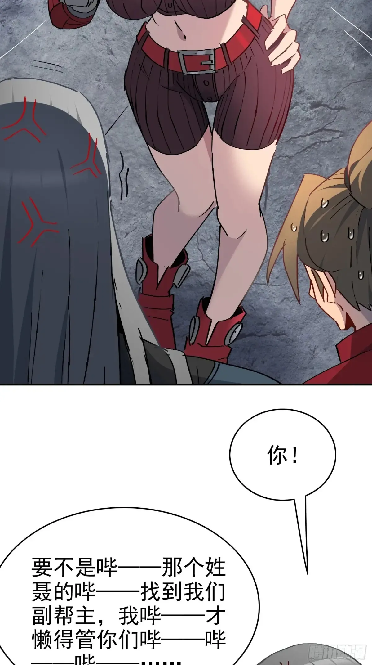 第254话 兔子11