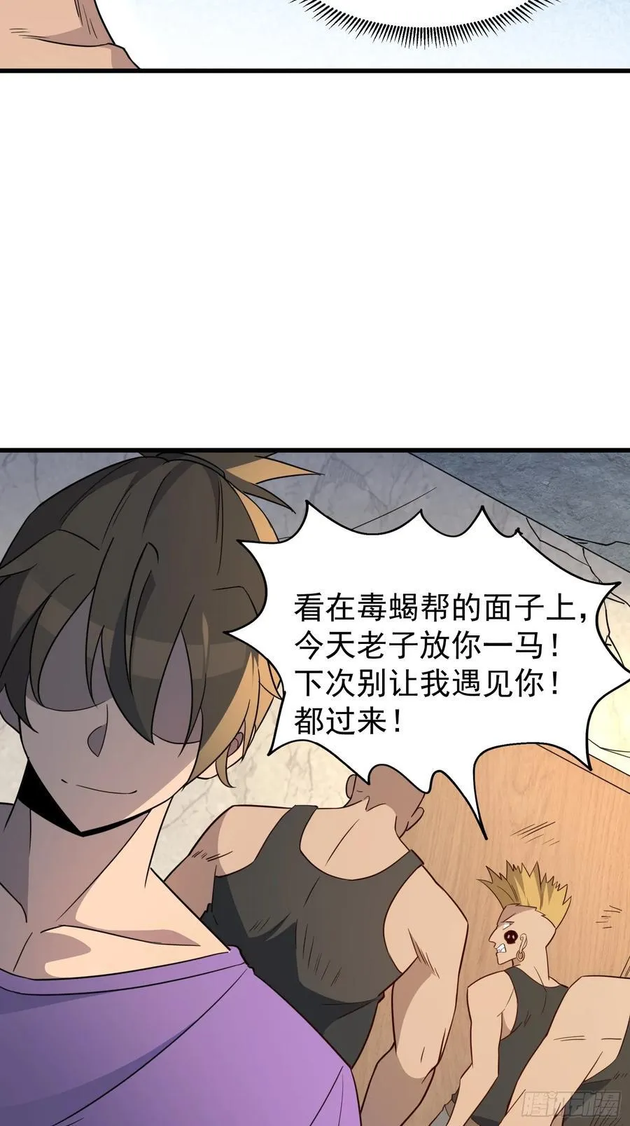第242话 宁朗的过往28