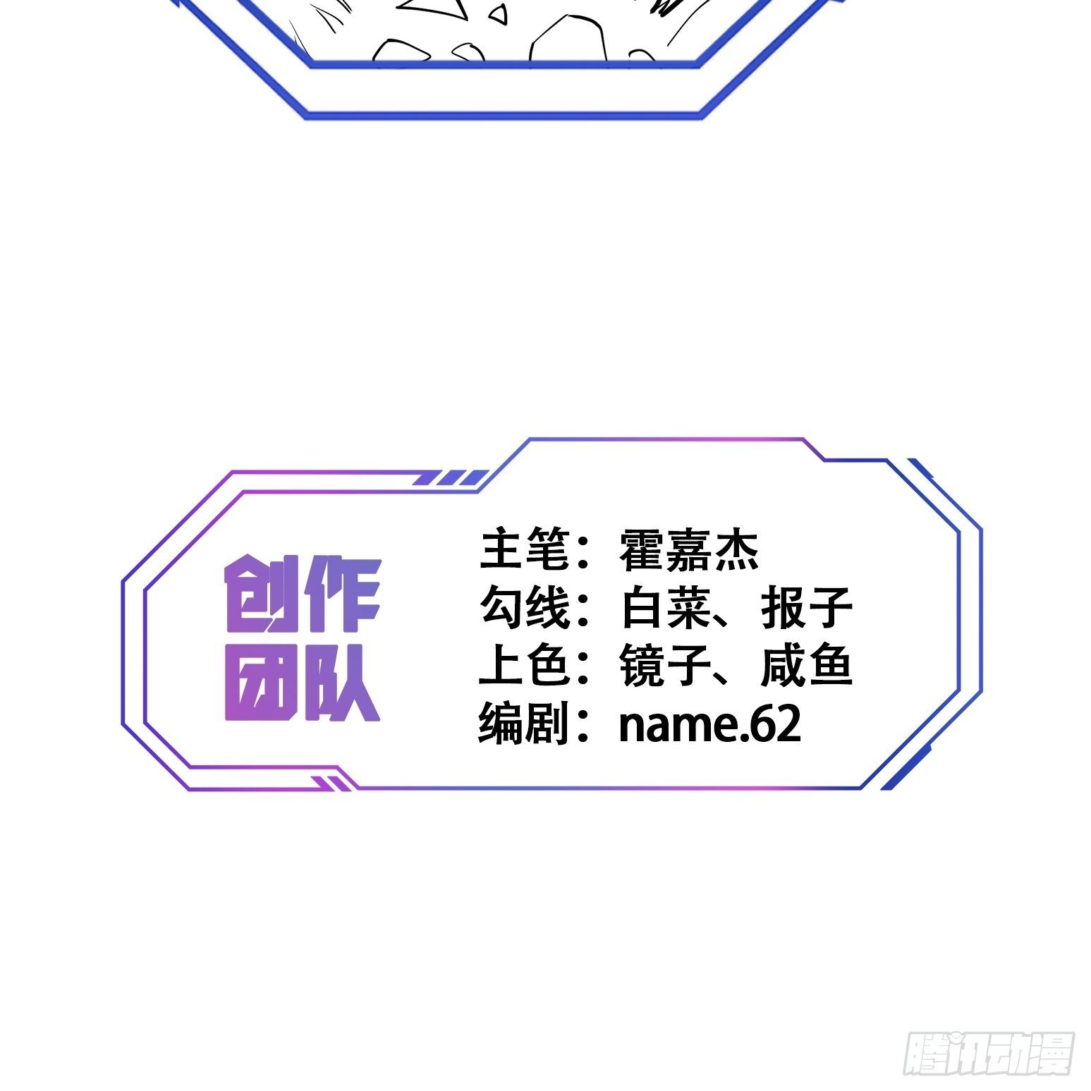 第54话 二美争一超31