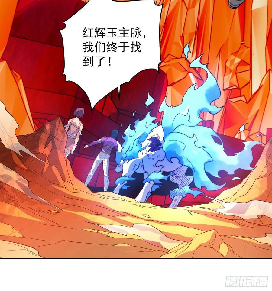 第184话 白幽灵的阴谋！13