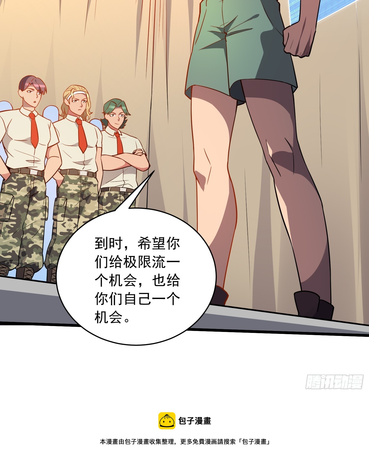第133话 肥熊挑战孟超49
