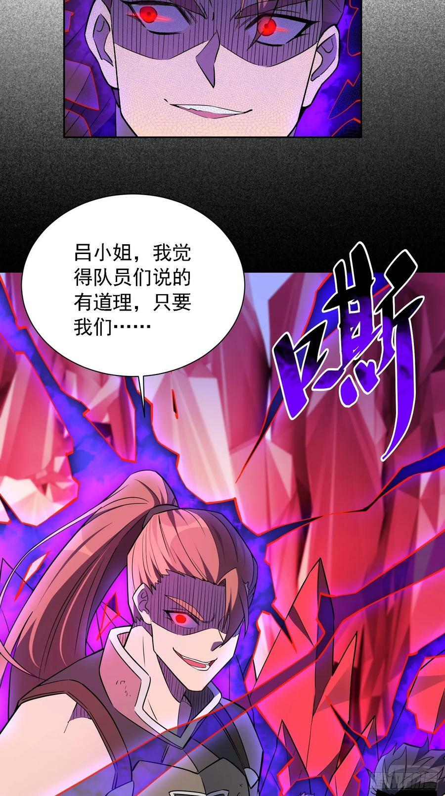 第157话 捷足先登17