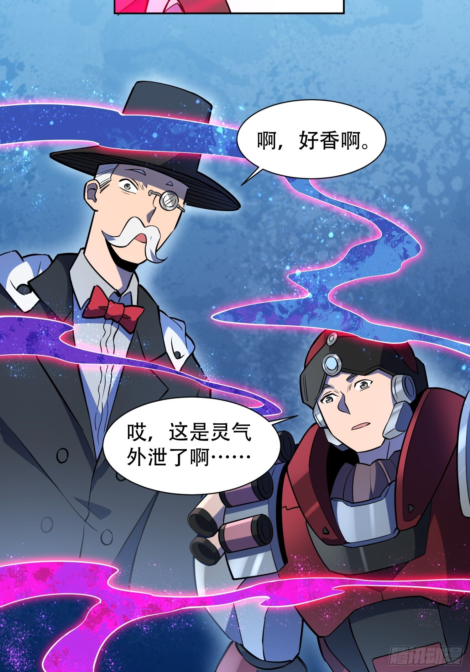 第34话 叫我一声爷爷不过分16