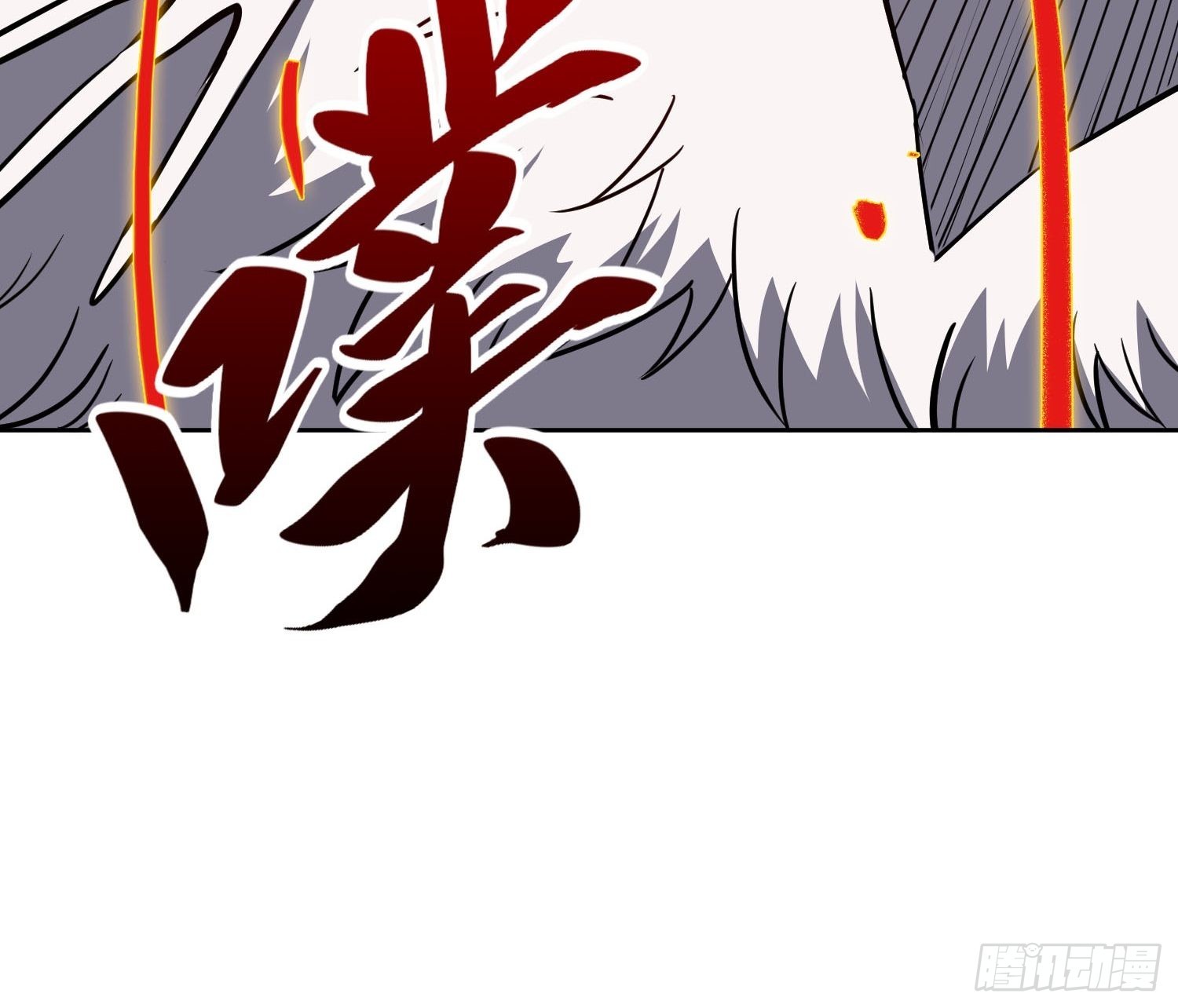 第84话 孟超临战超凡48